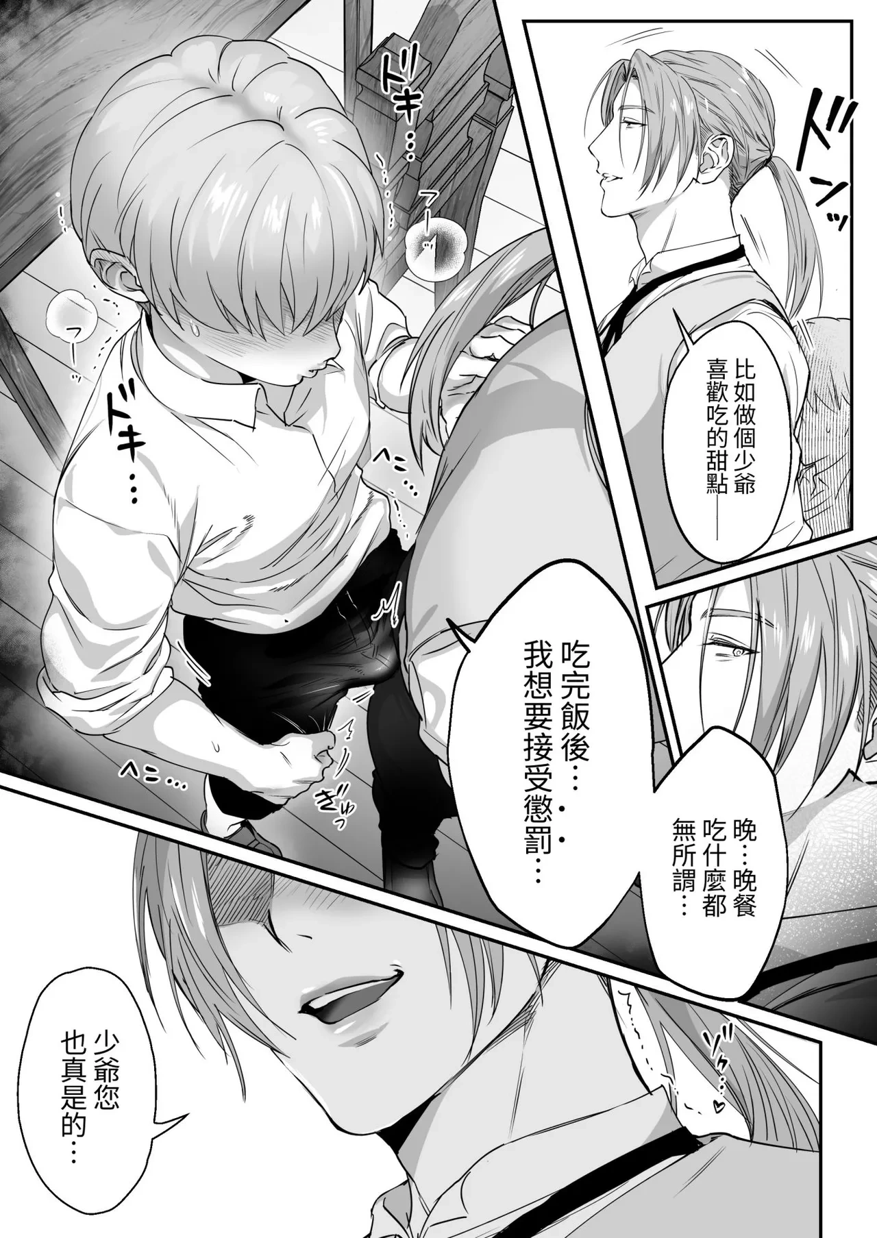 หน้า 42
