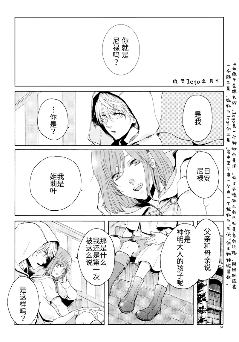 หน้า 3