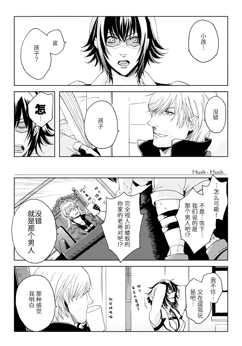 หน้า 9