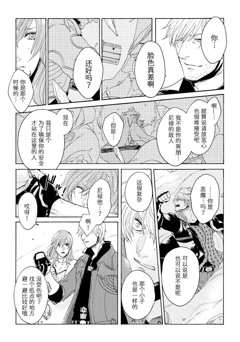 หน้า 16