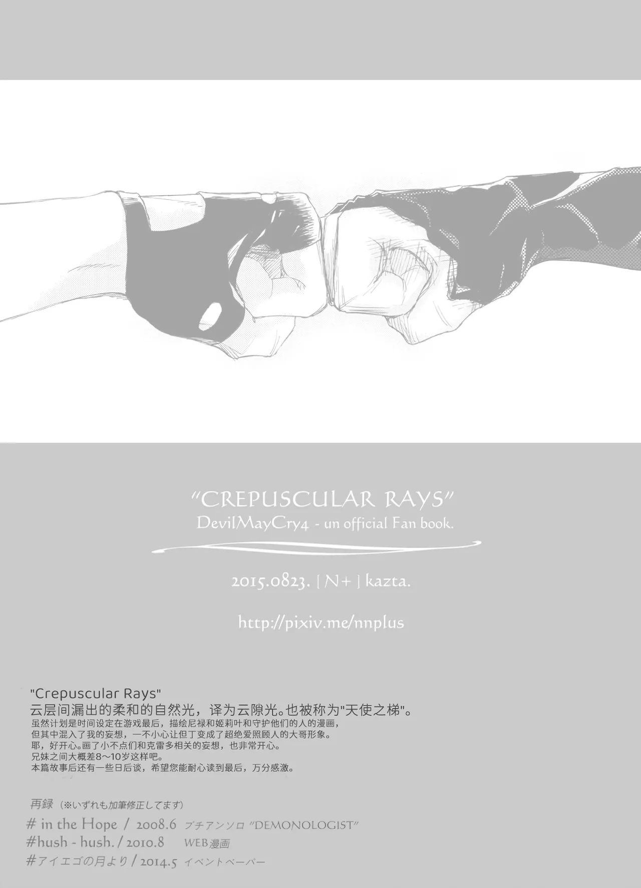 หน้า 24