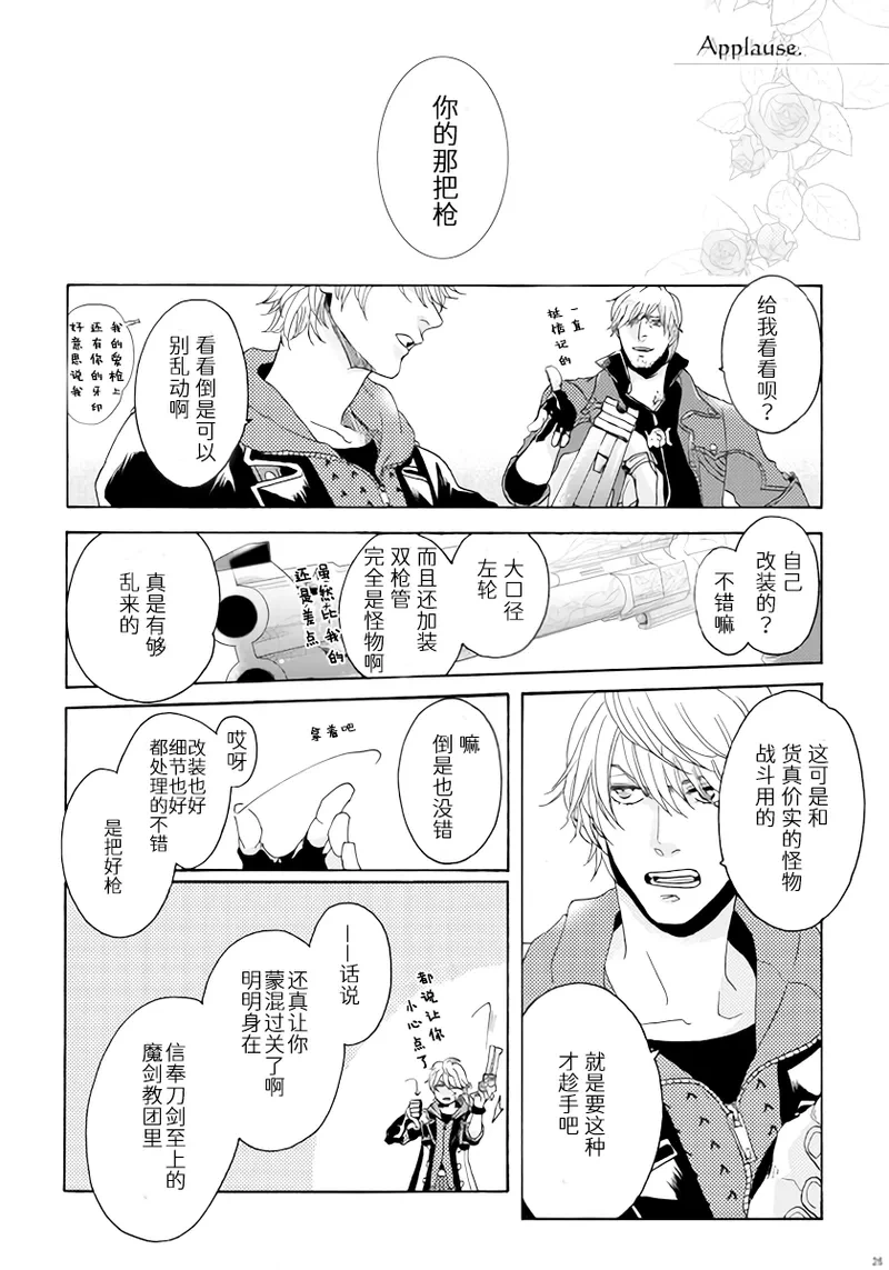 หน้า 25