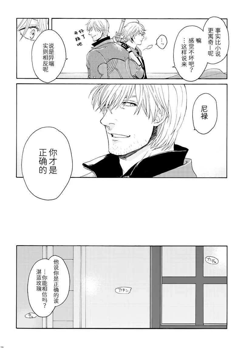 หน้า 28