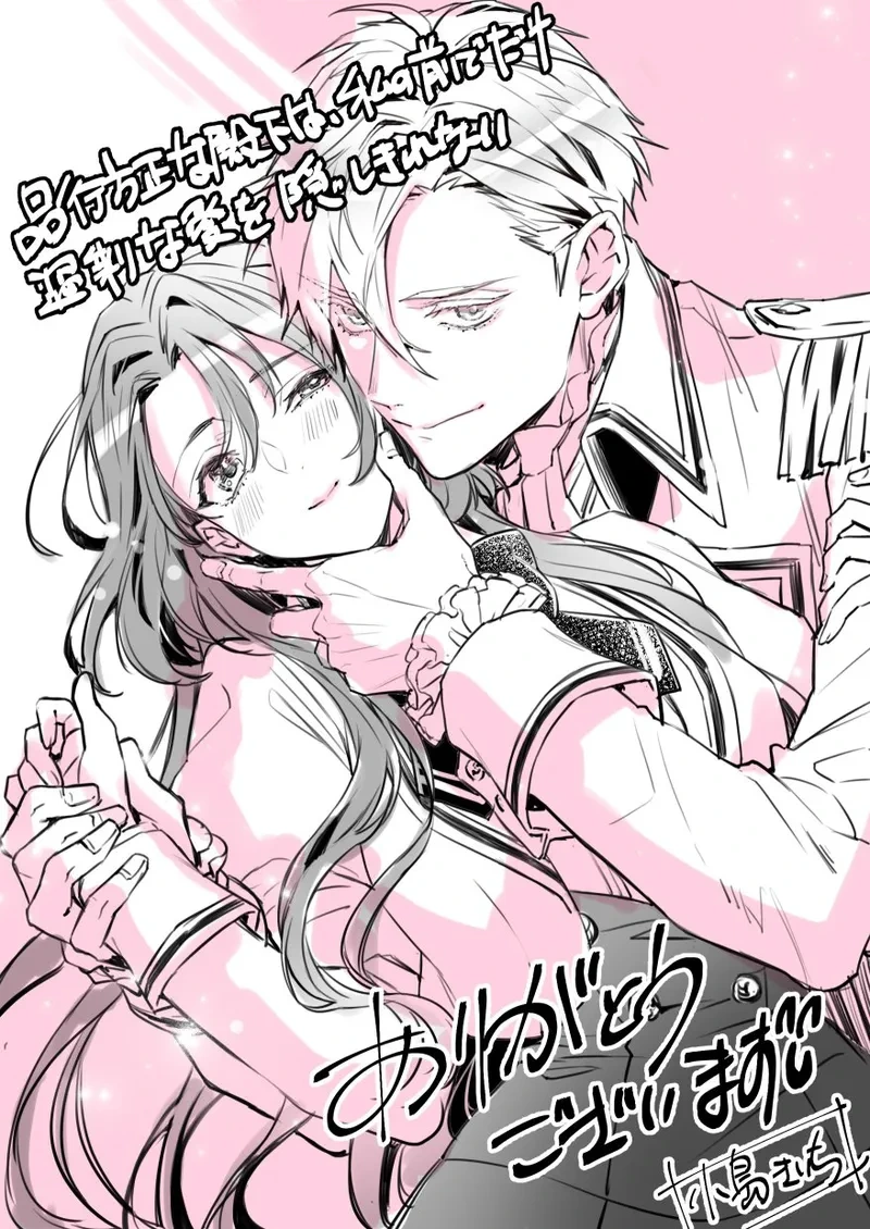 หน้า 53