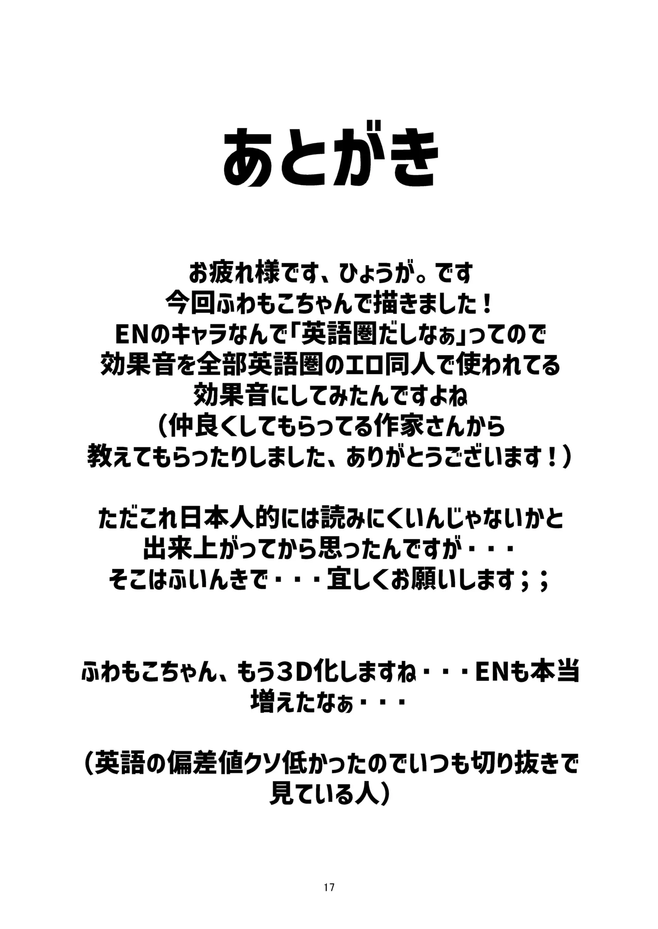 หน้า 16