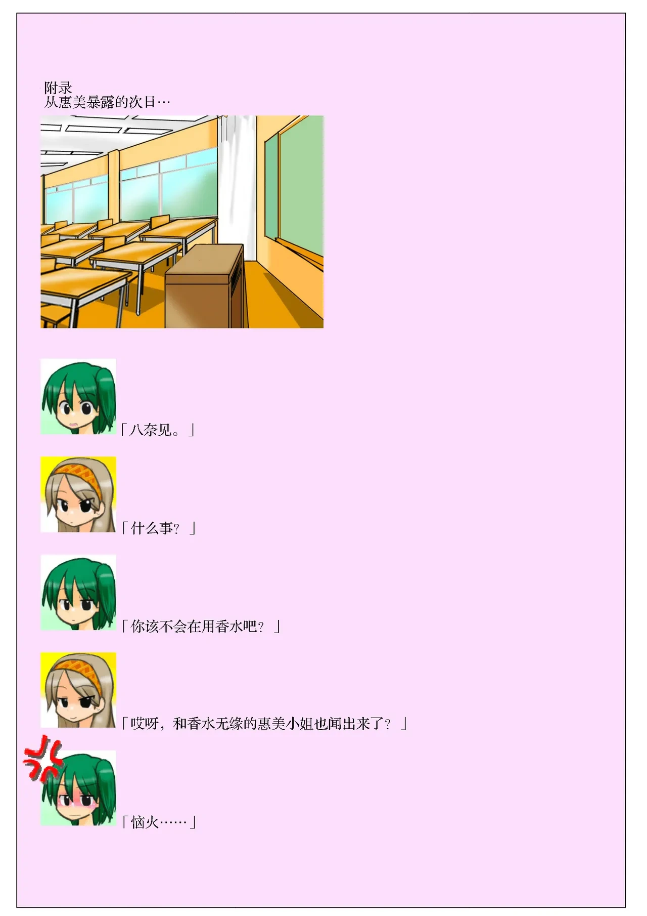 หน้า 27