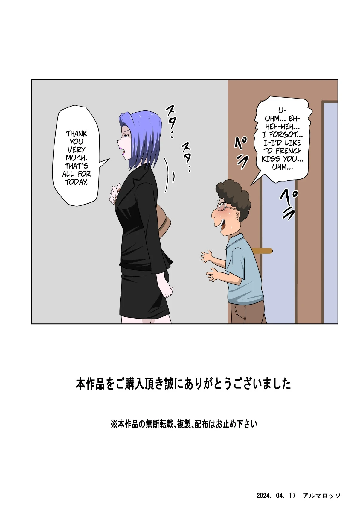 หน้า 40