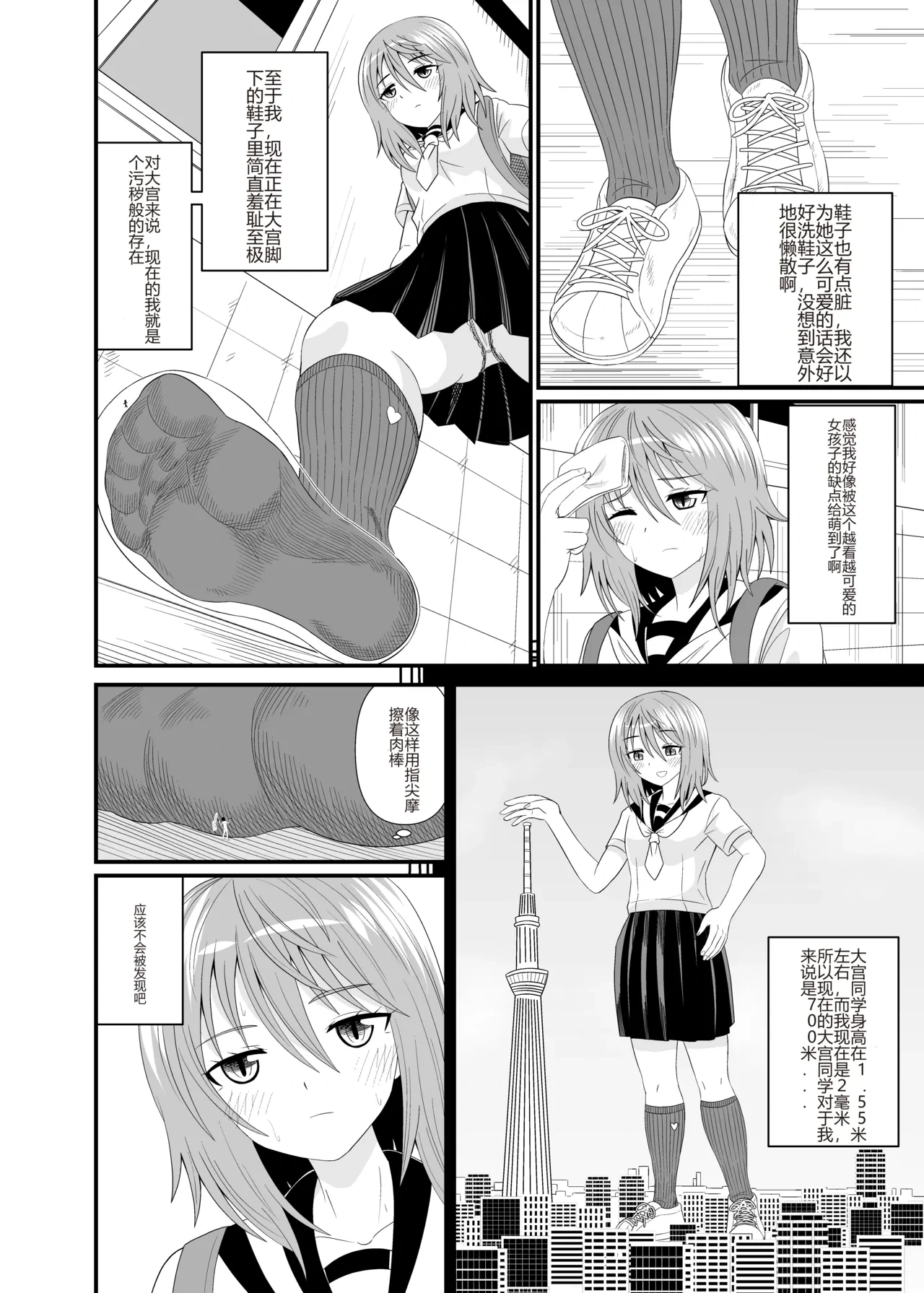 หน้า 7