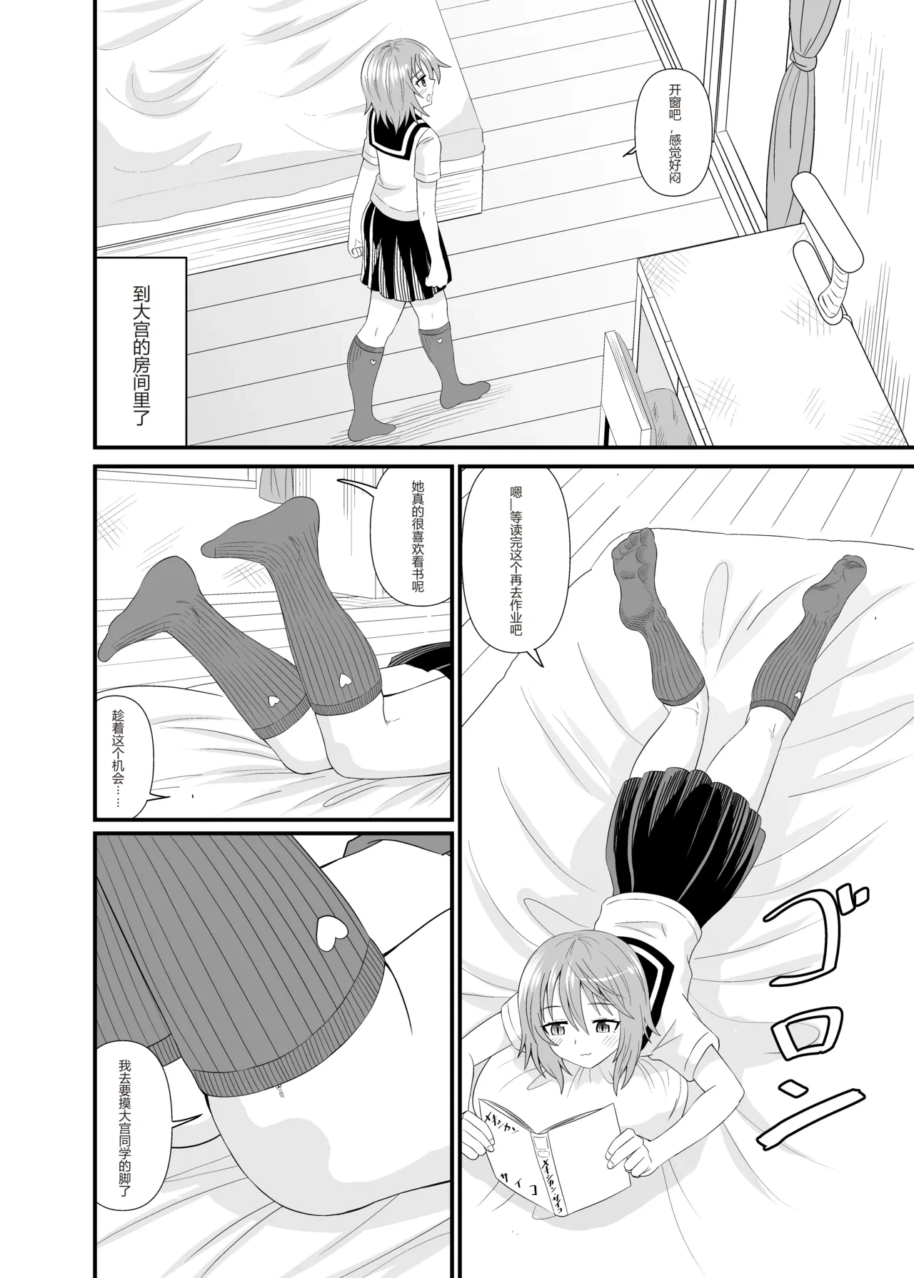 หน้า 9