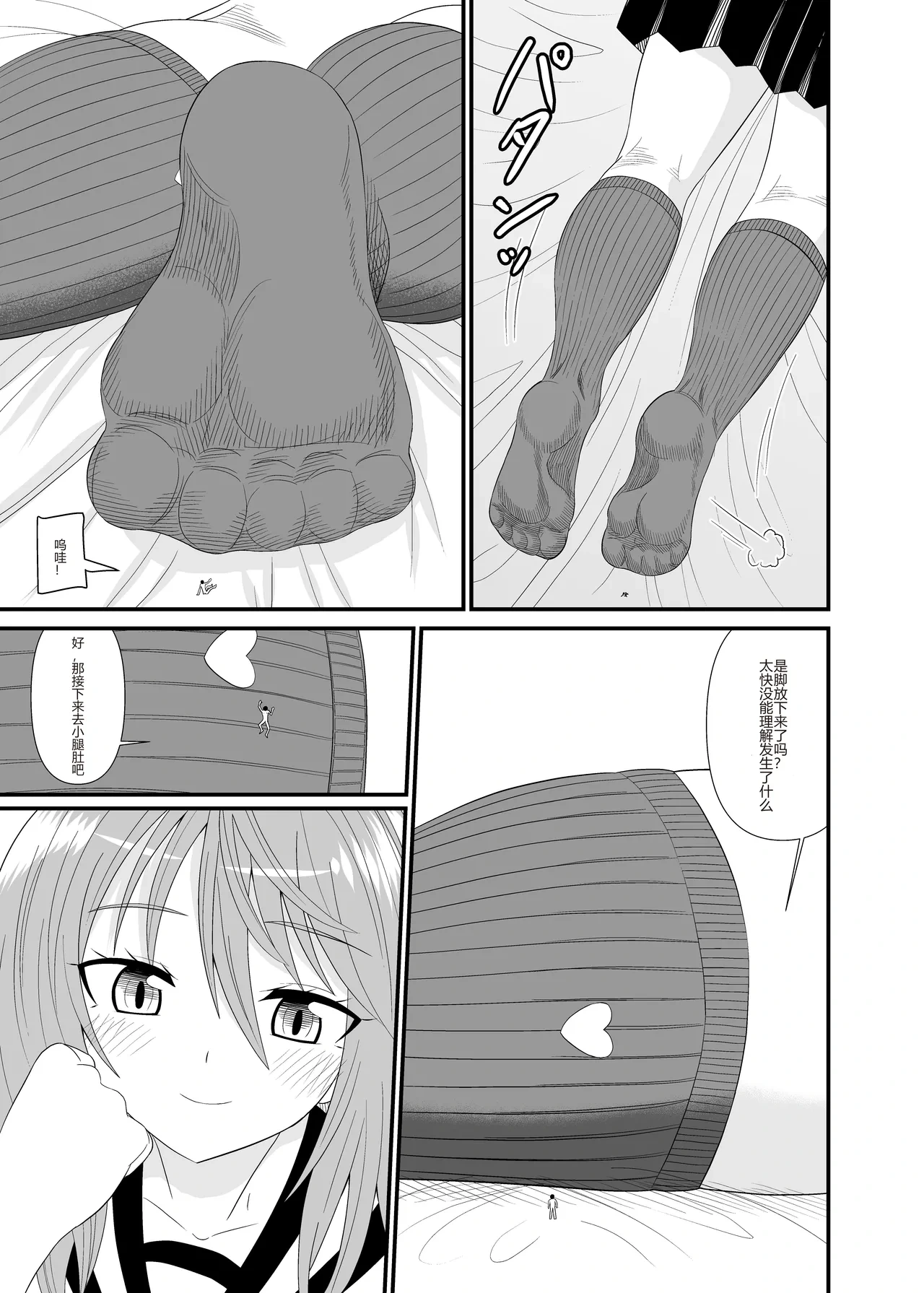 หน้า 12