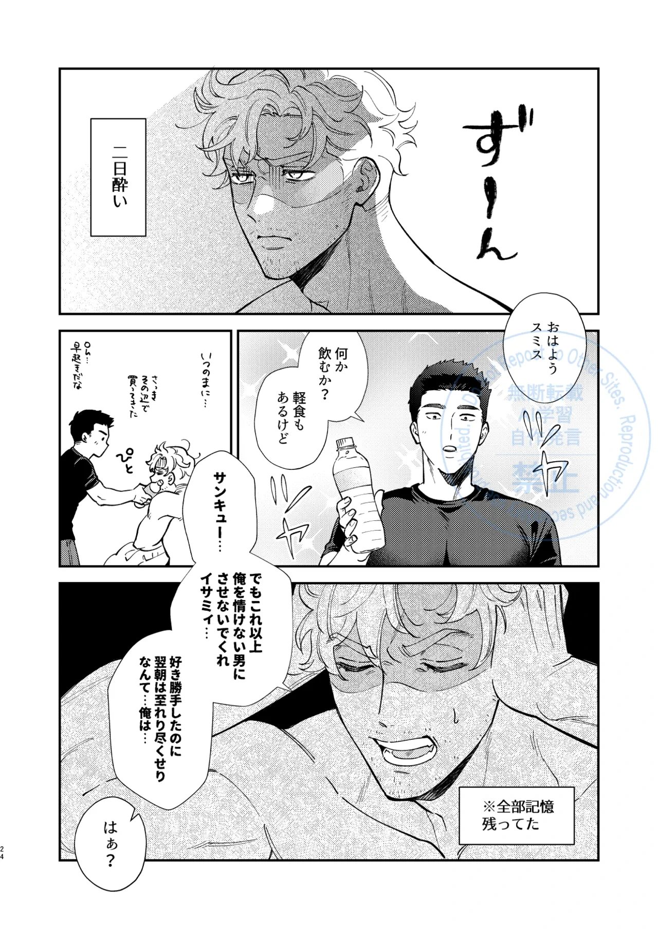 หน้า 21