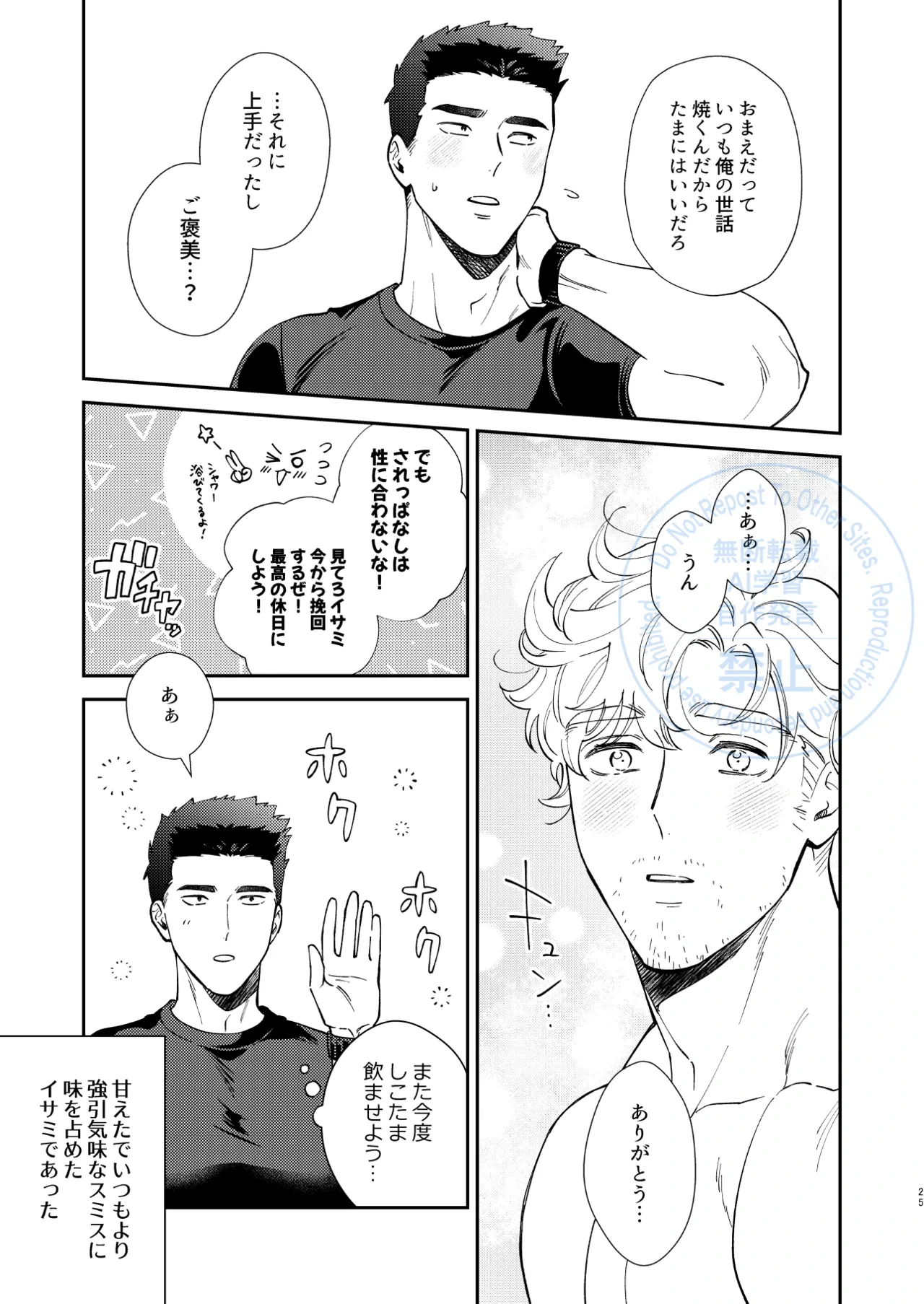 หน้า 22