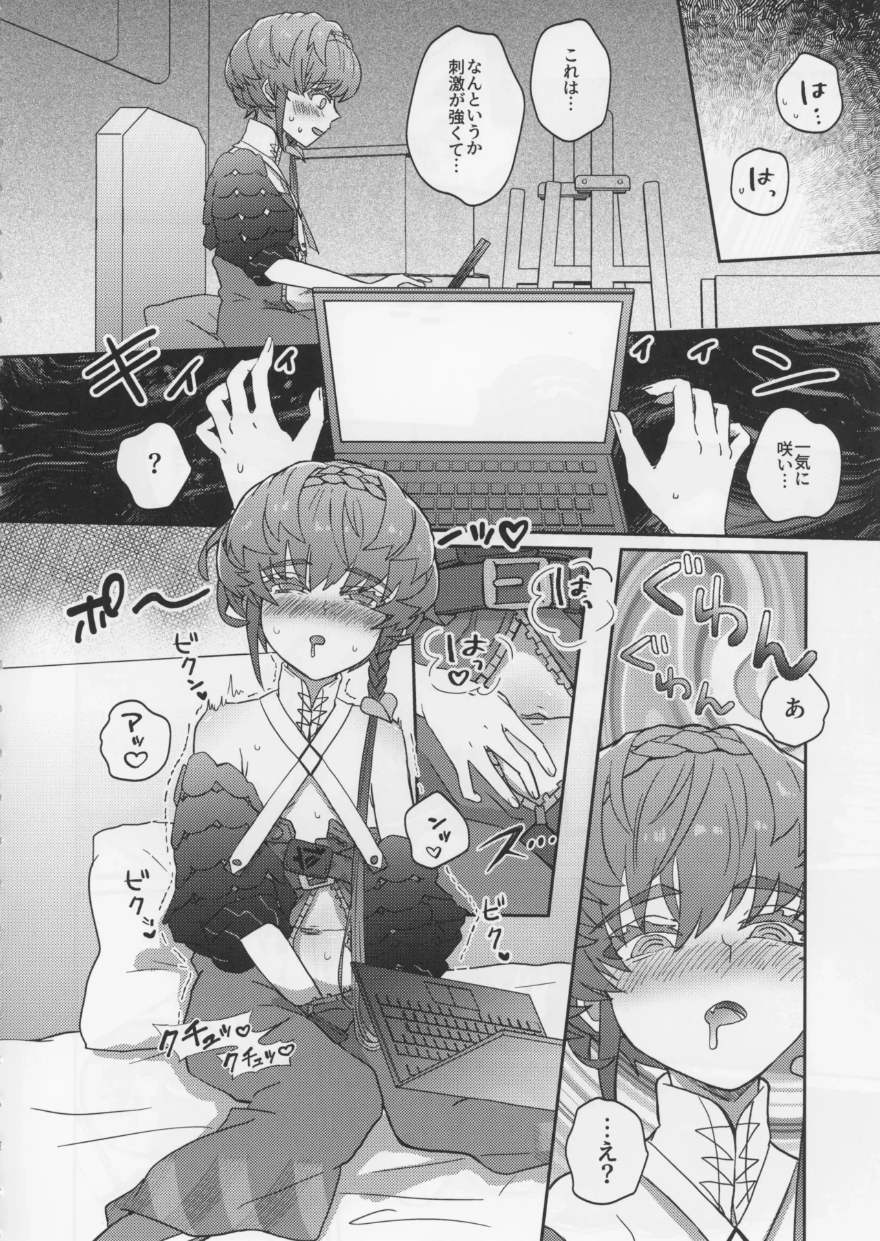 หน้า 7