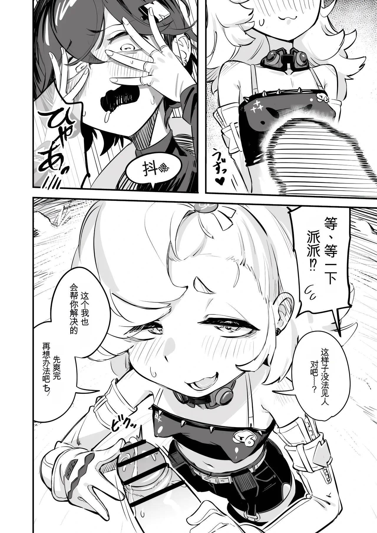 หน้า 10