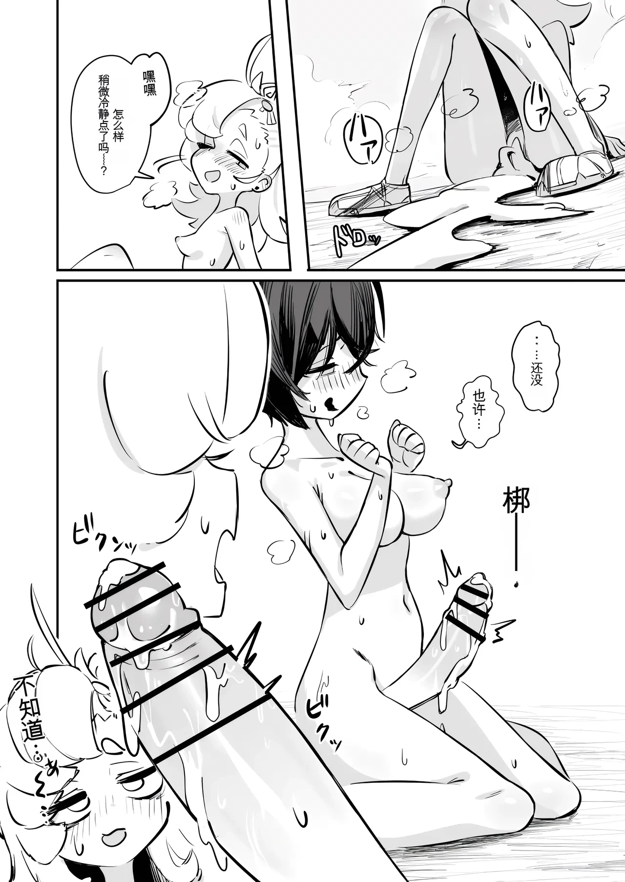 หน้า 24