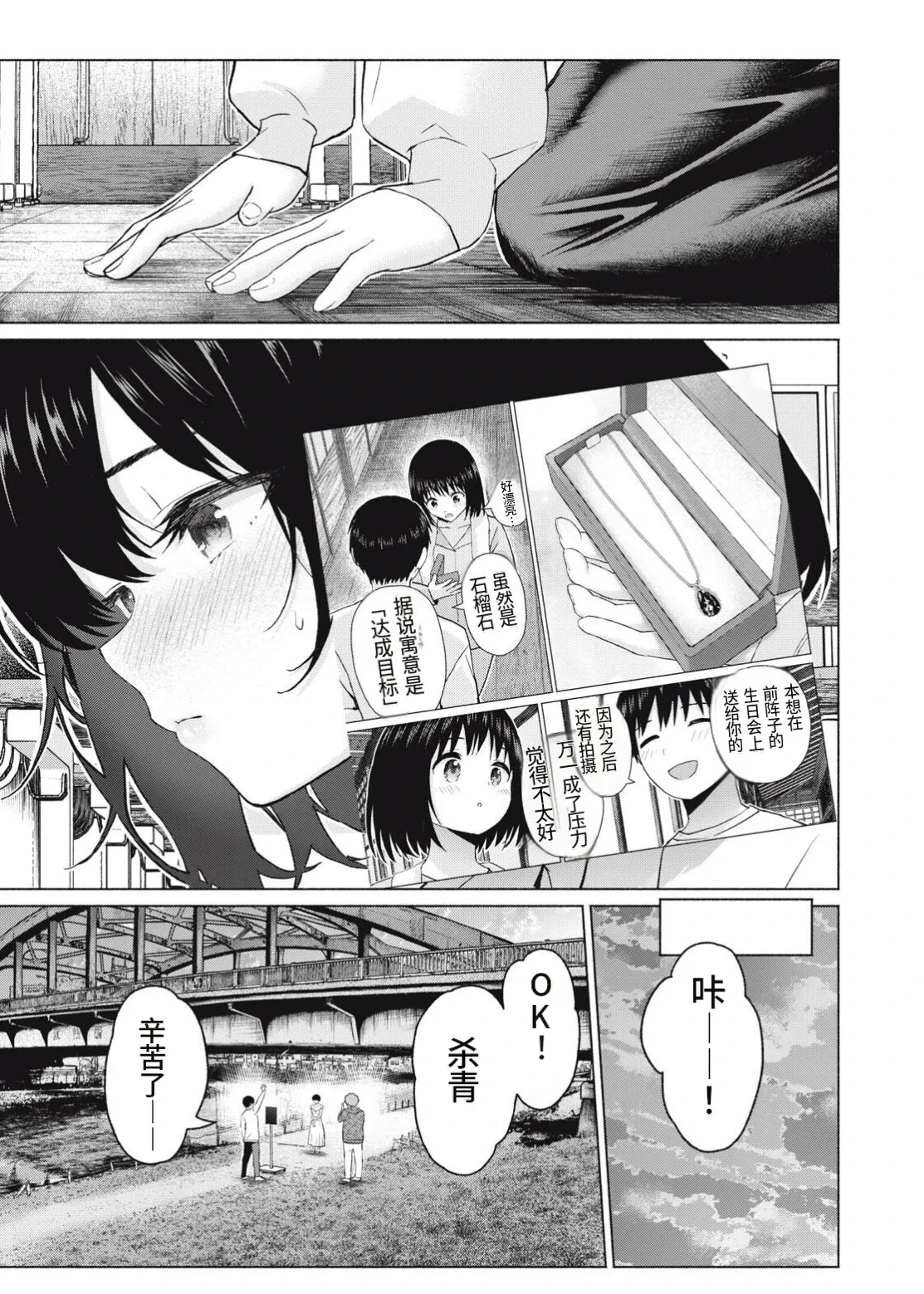 หน้า 5