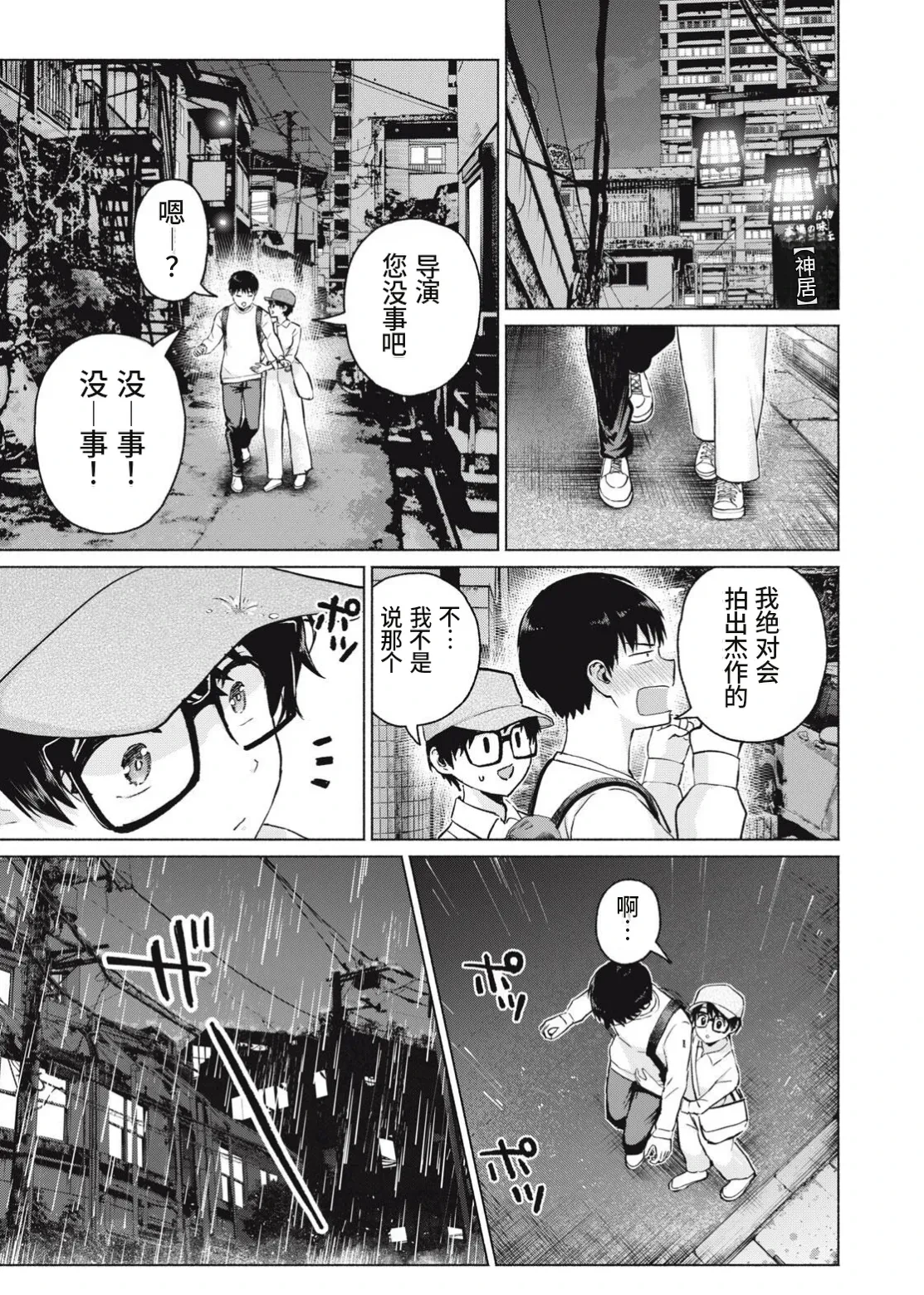 หน้า 11