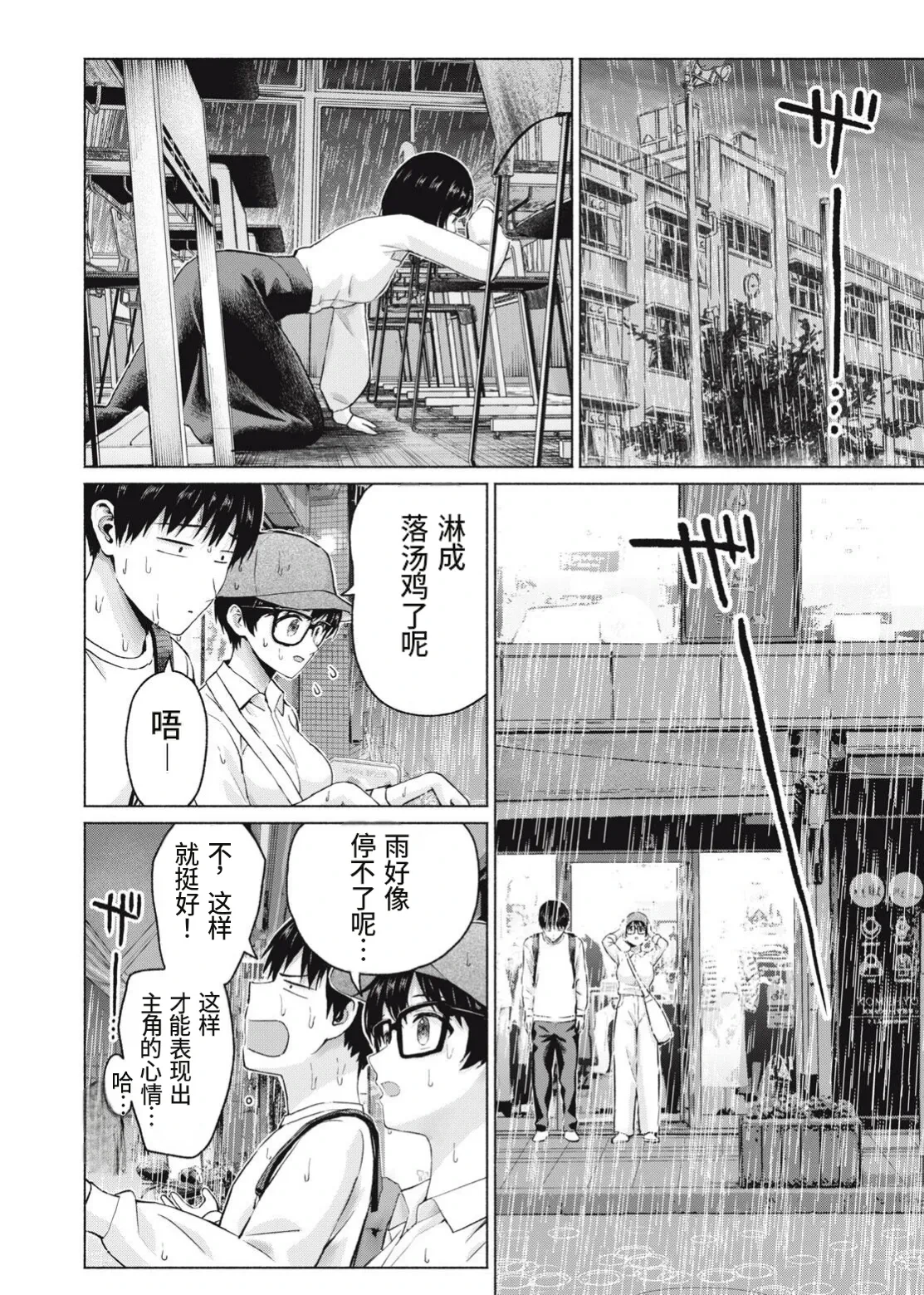 หน้า 12