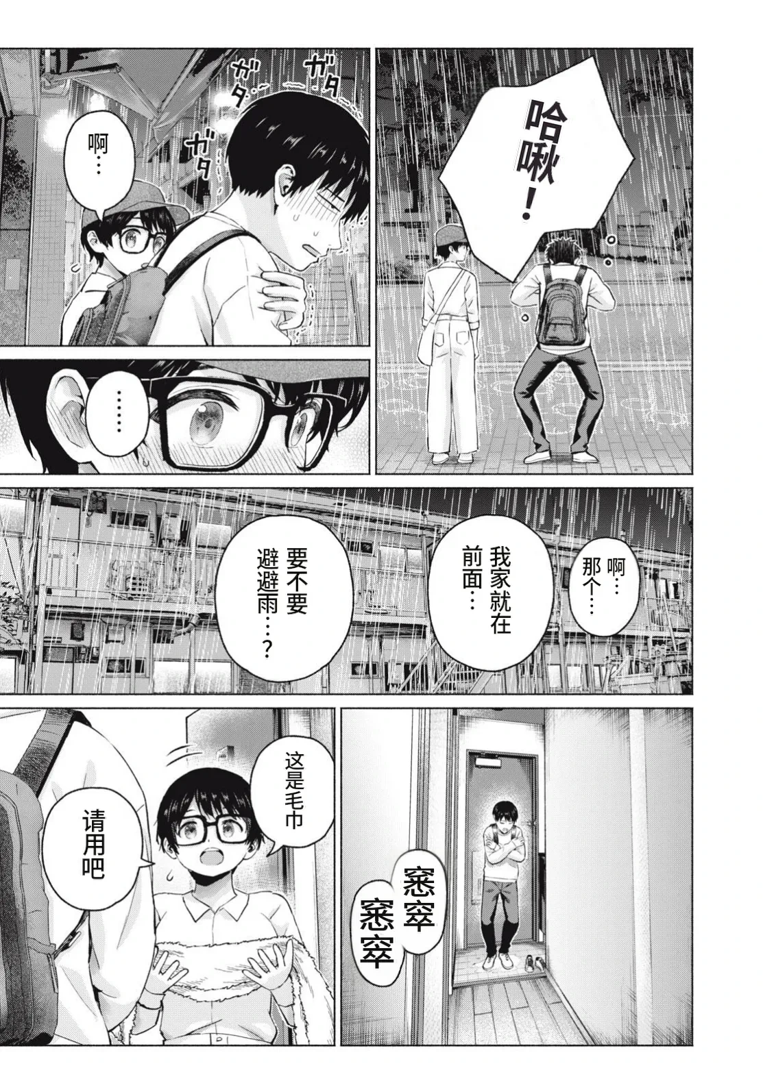 หน้า 13