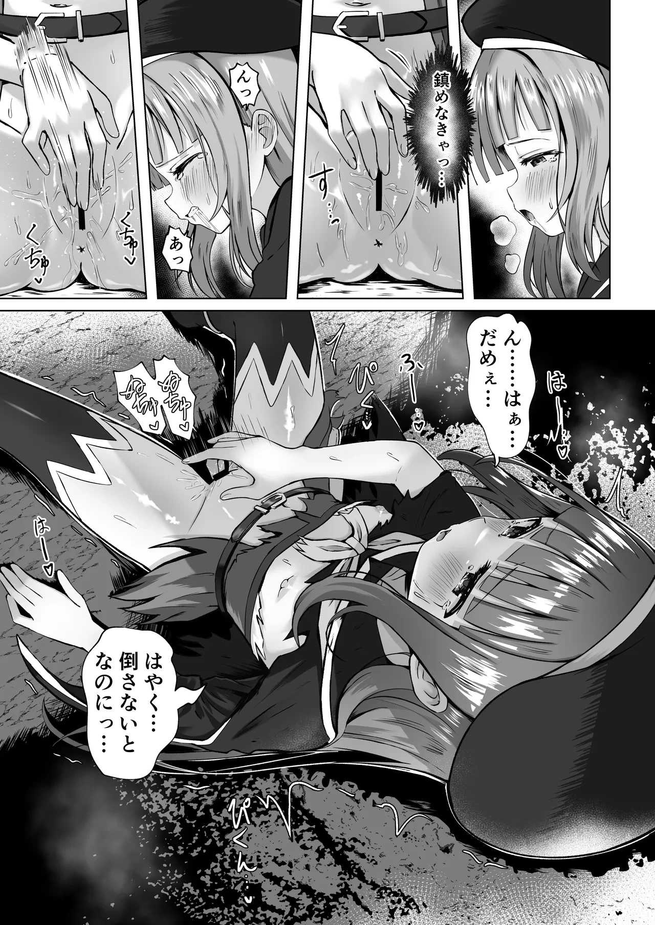 หน้า 12