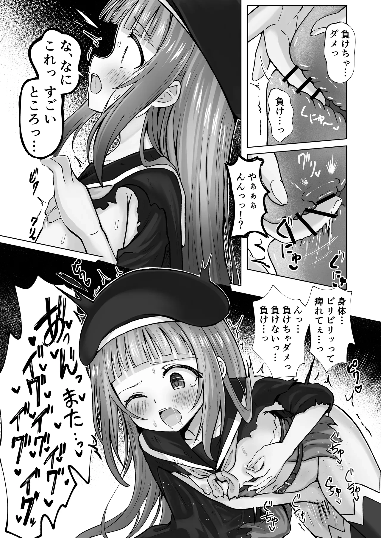หน้า 16