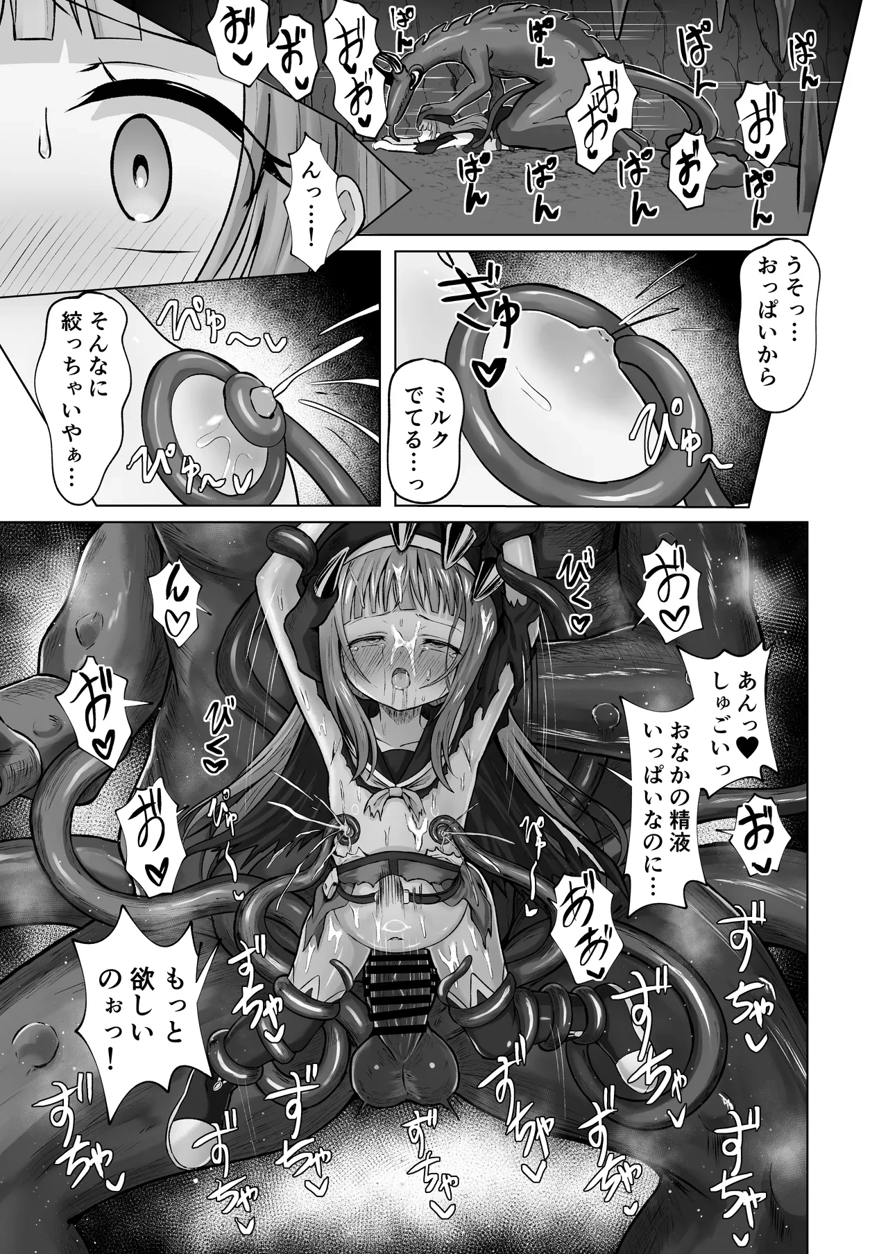 หน้า 52