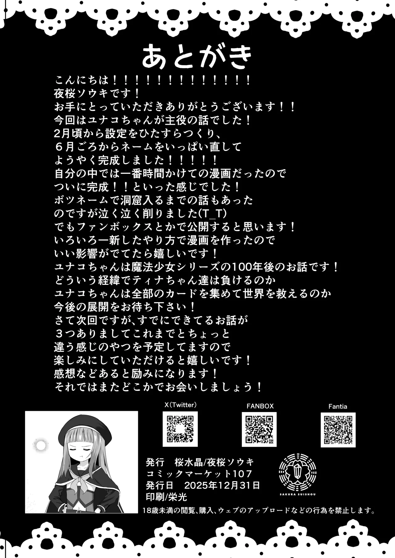 หน้า 61