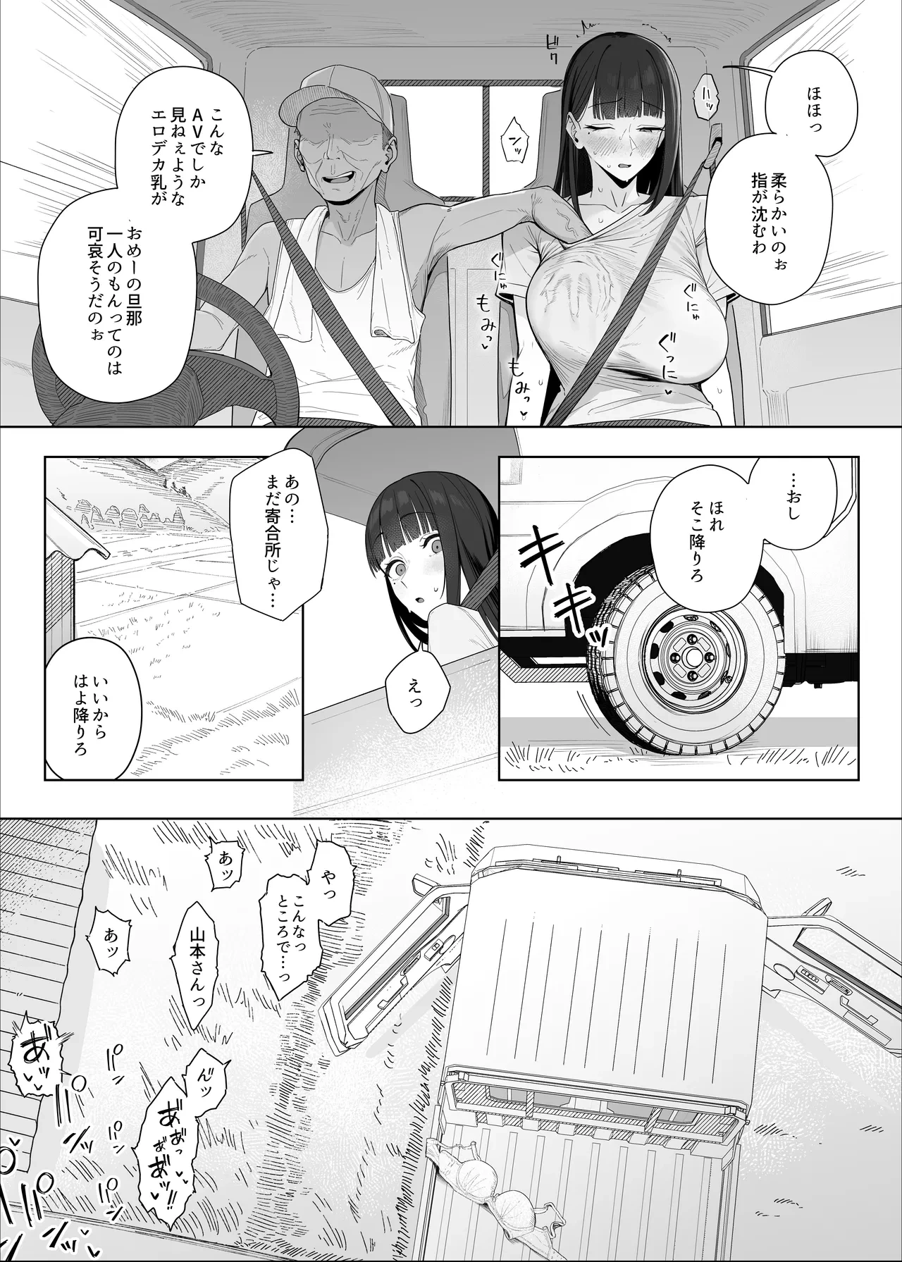 หน้า 6