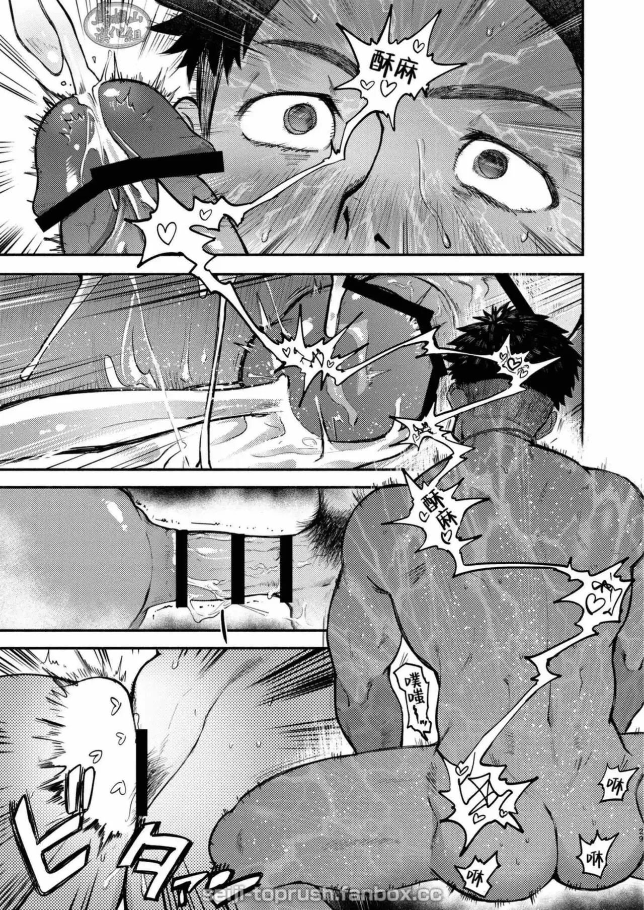 หน้า 23