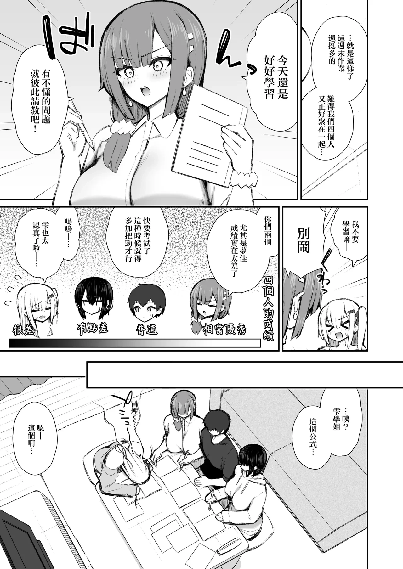หน้า 12