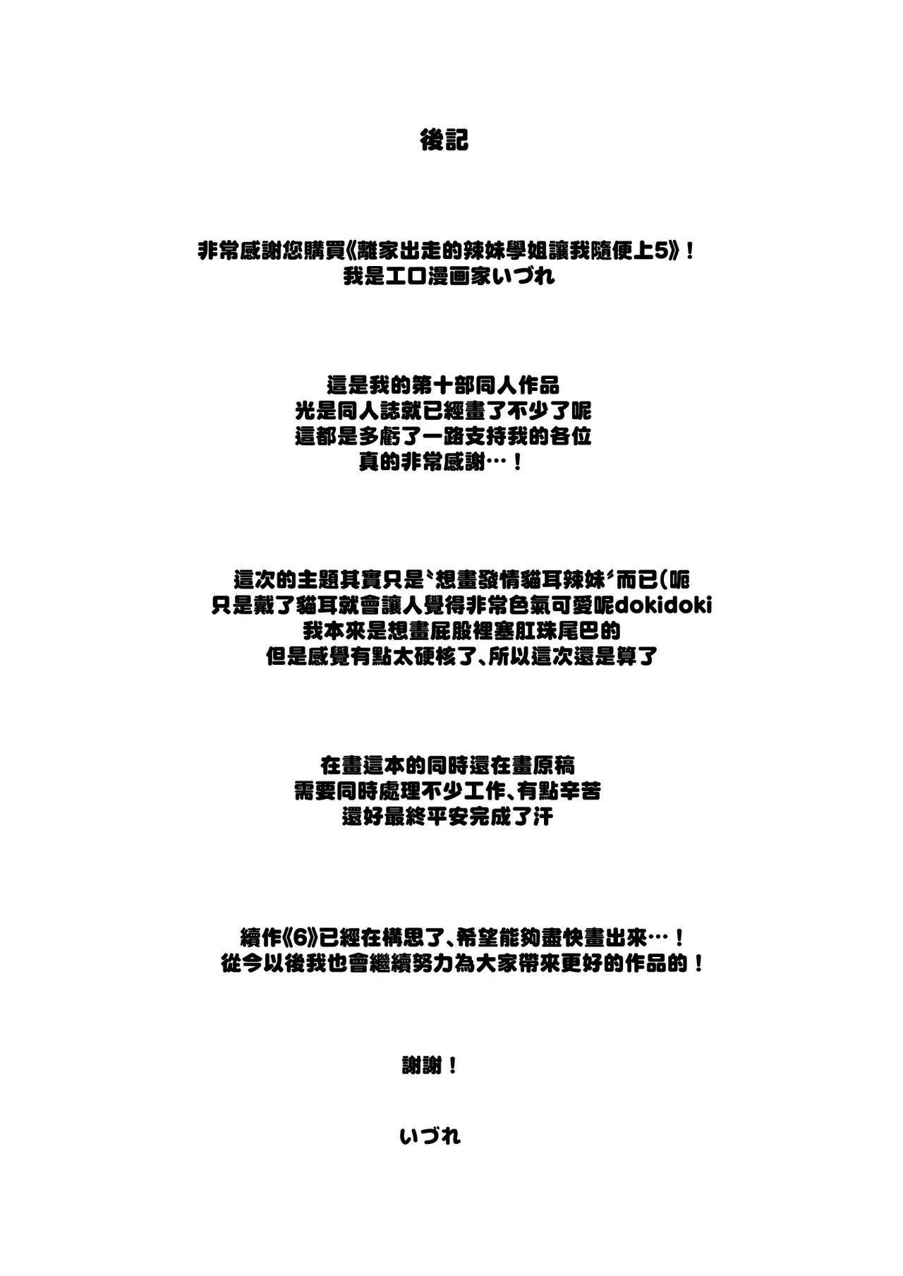 หน้า 68