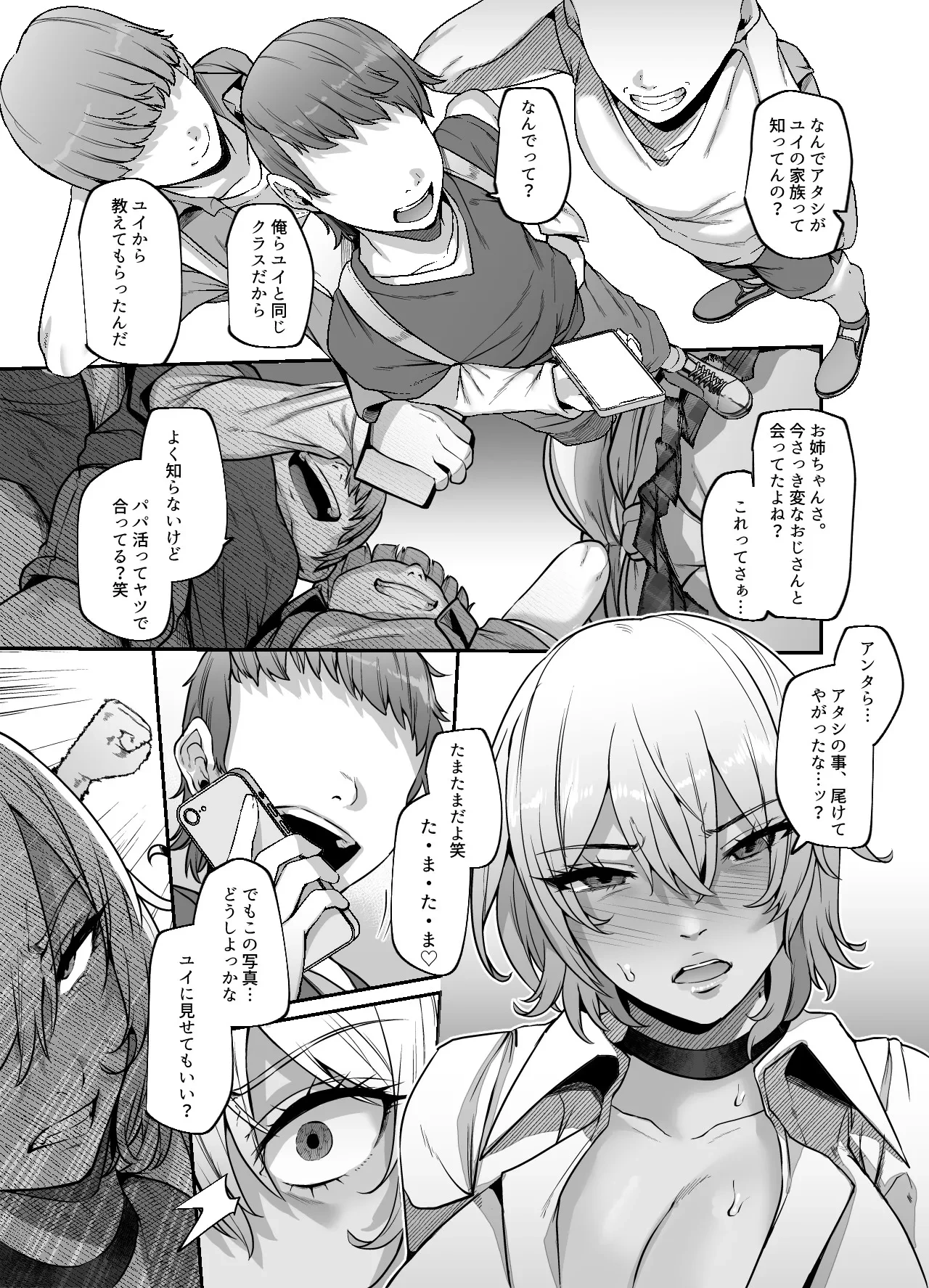 หน้า 11