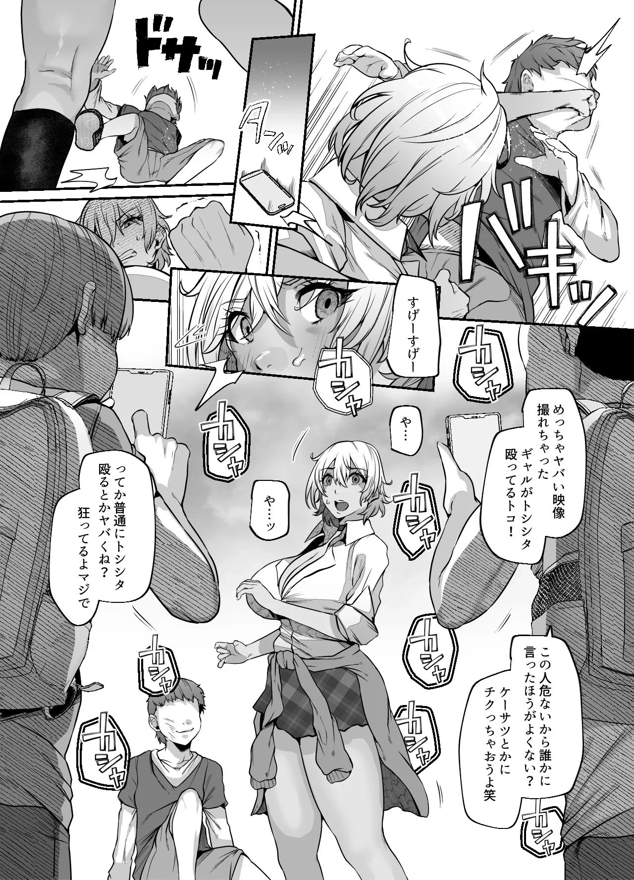 หน้า 12