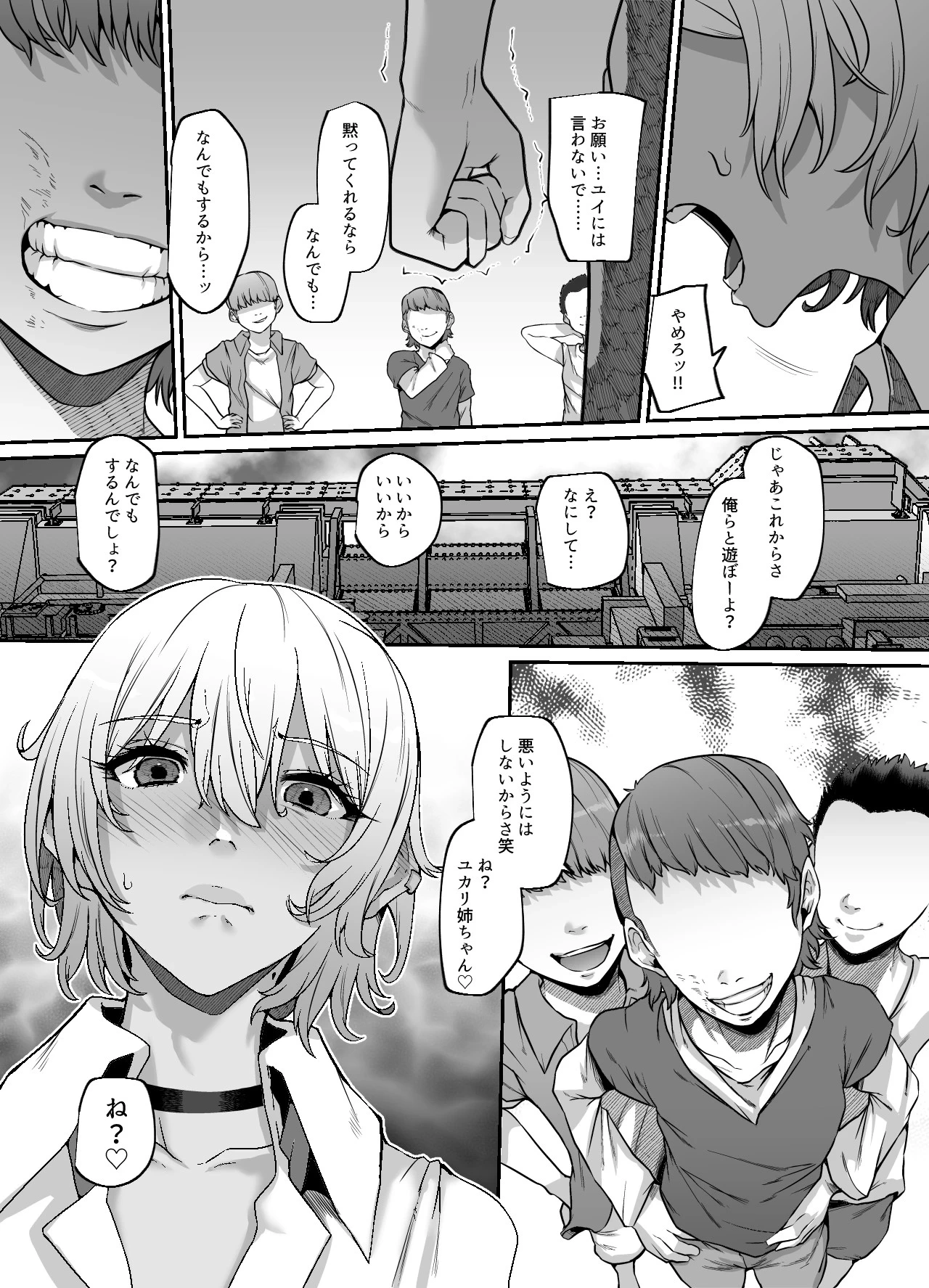 หน้า 13
