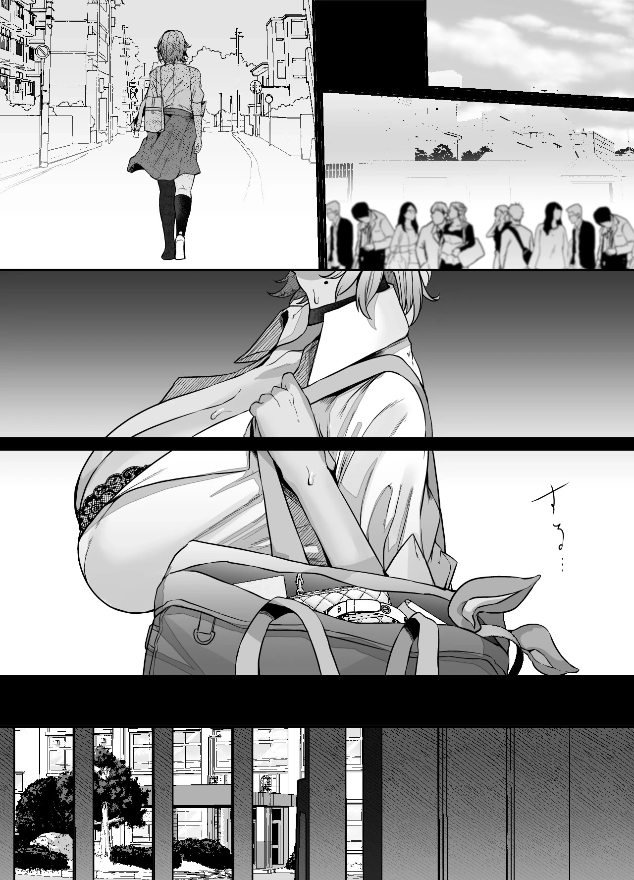 หน้า 51