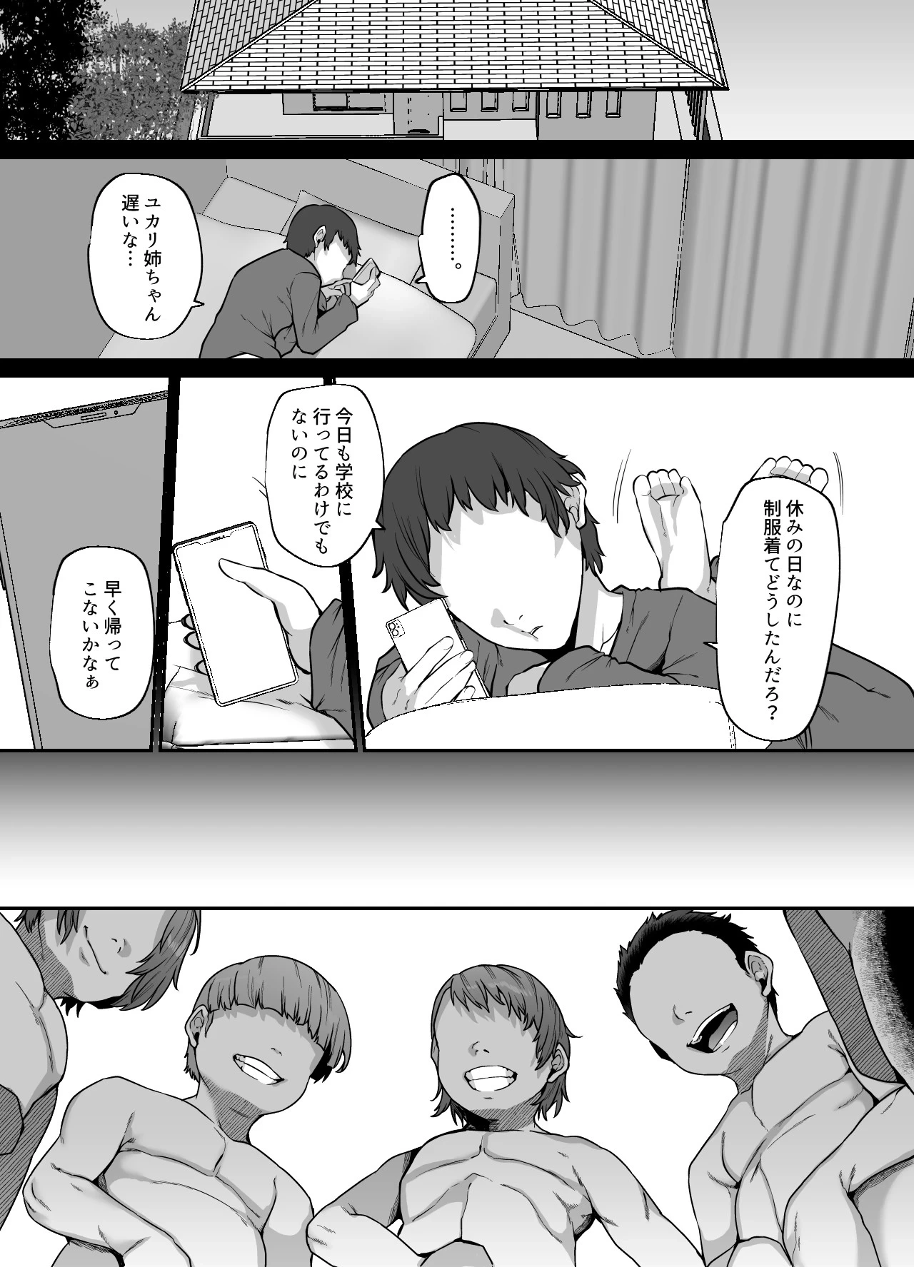 หน้า 76