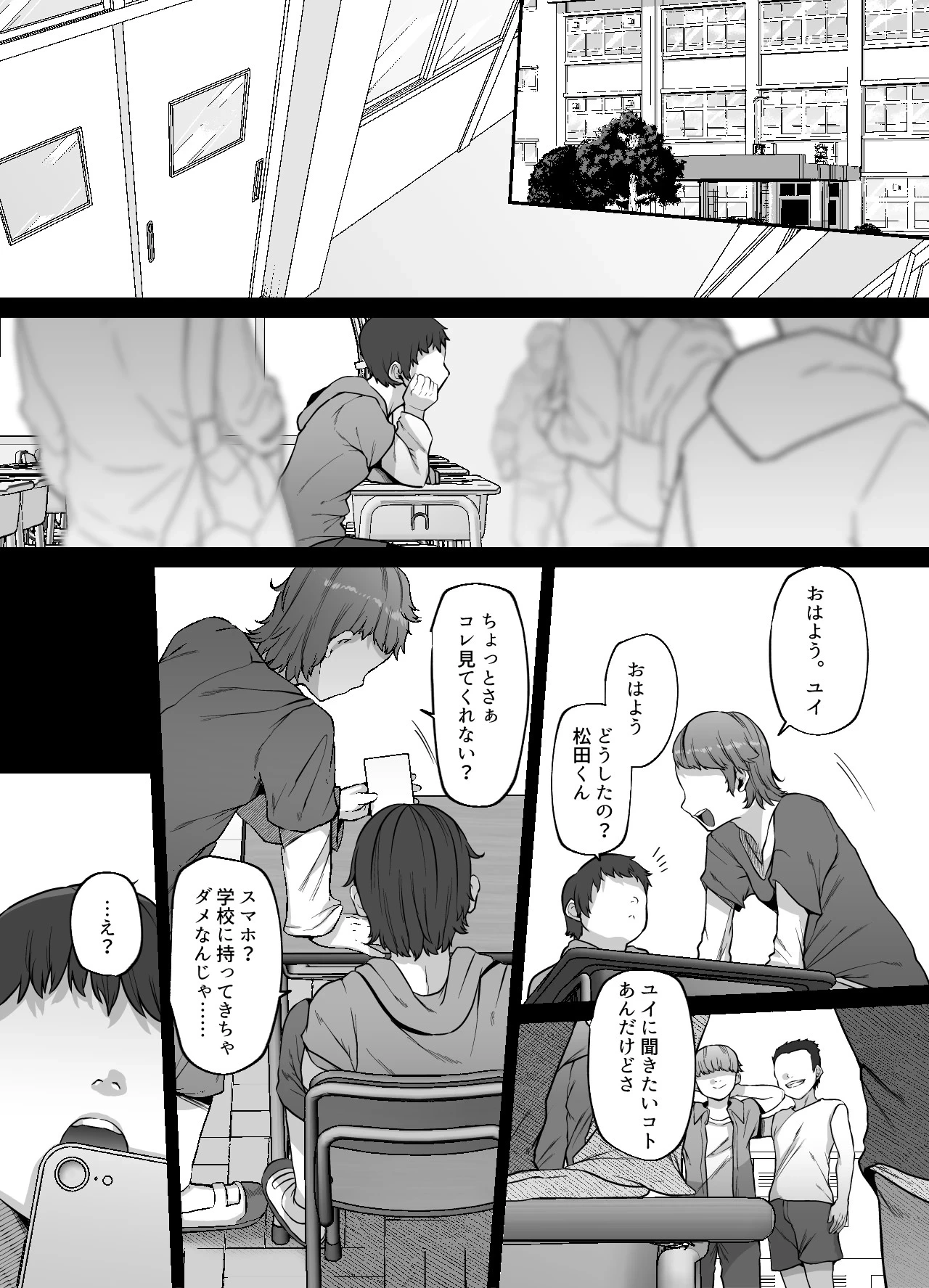 หน้า 79