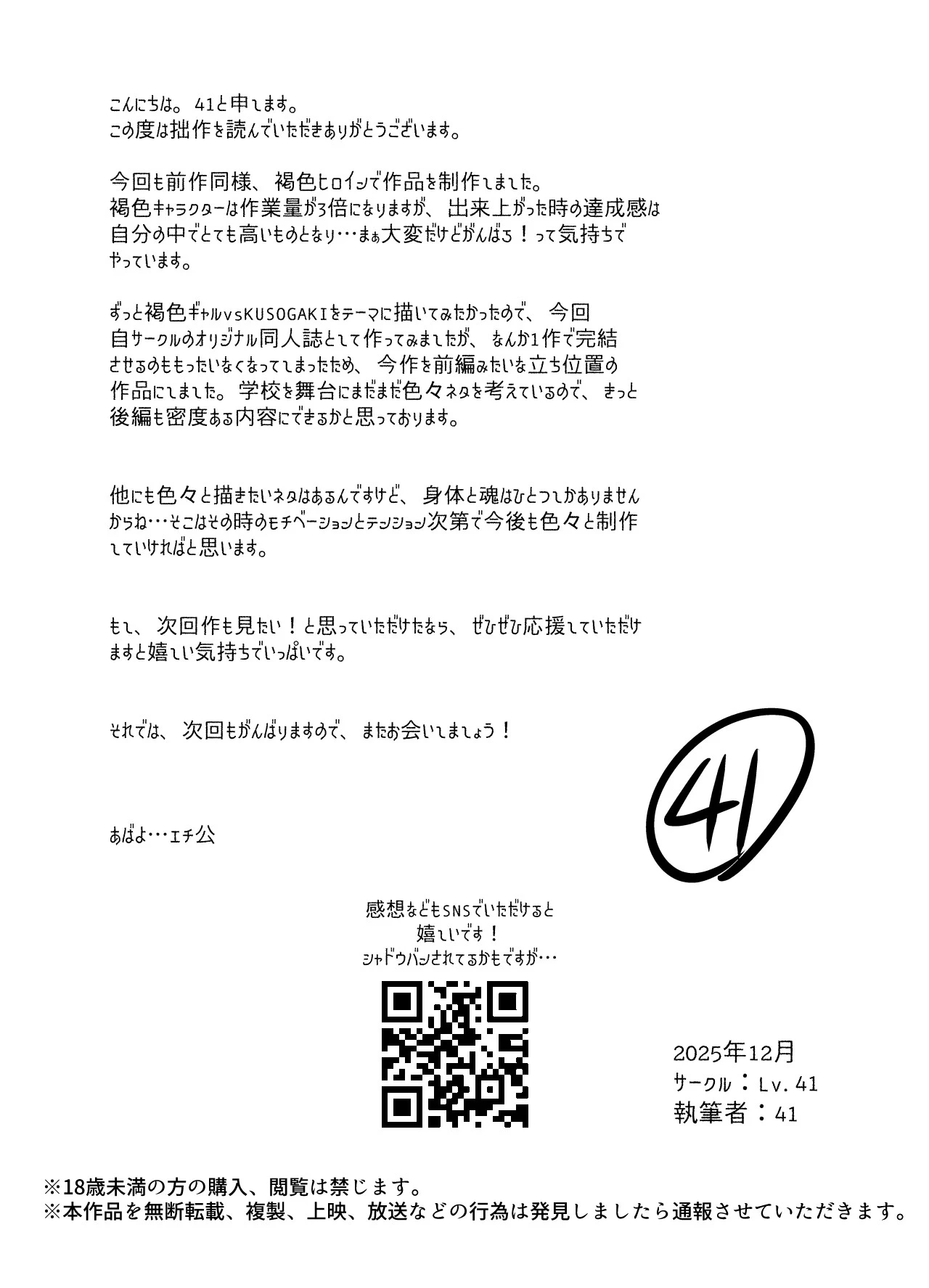 หน้า 82