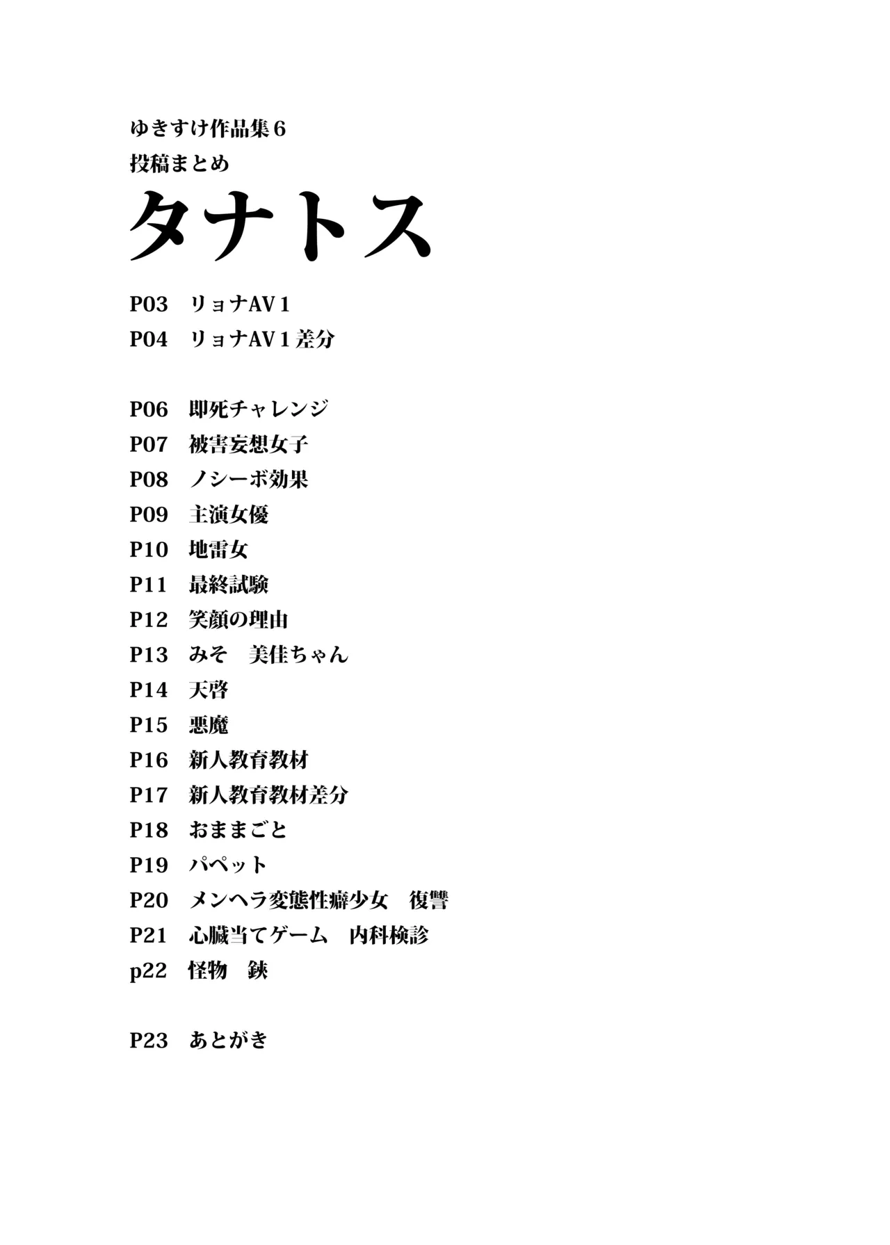 หน้า 5