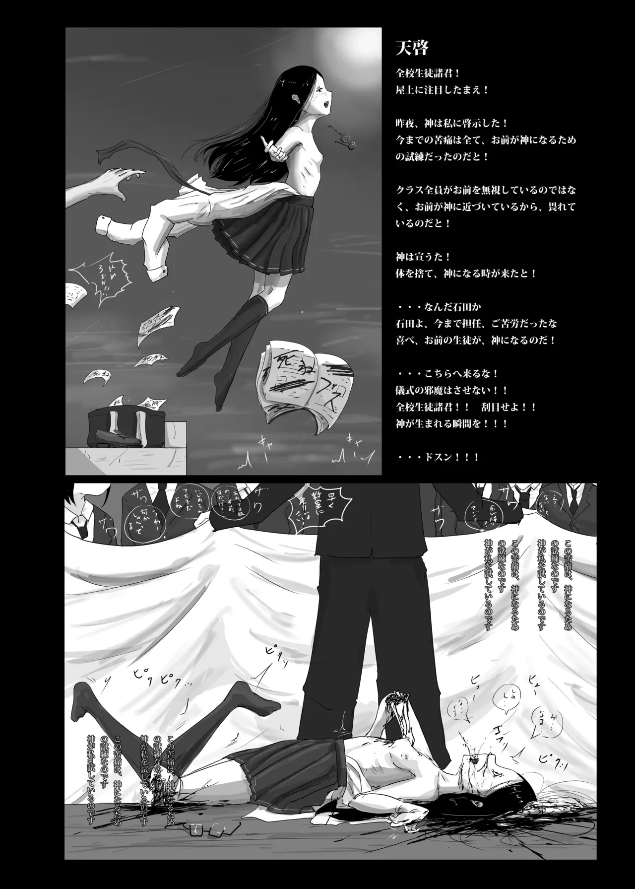 หน้า 14