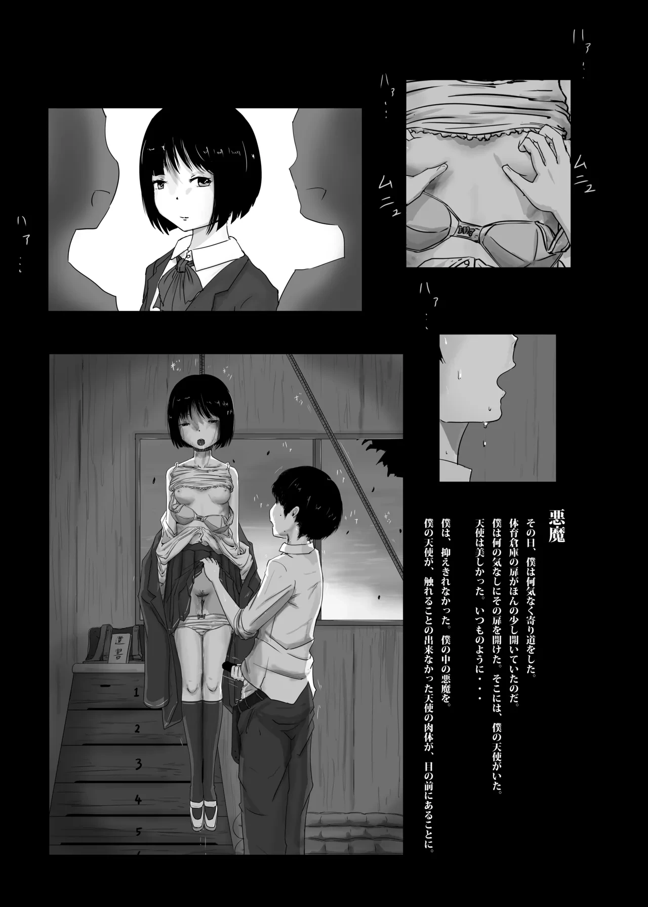 หน้า 15