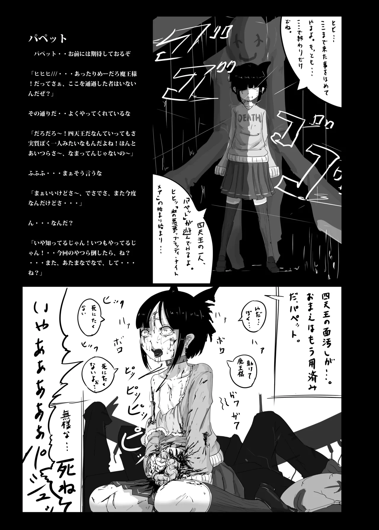 หน้า 19
