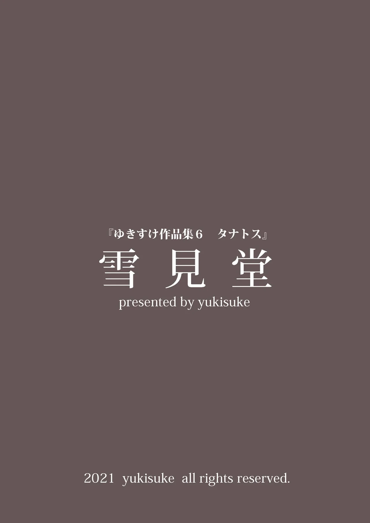 หน้า 26