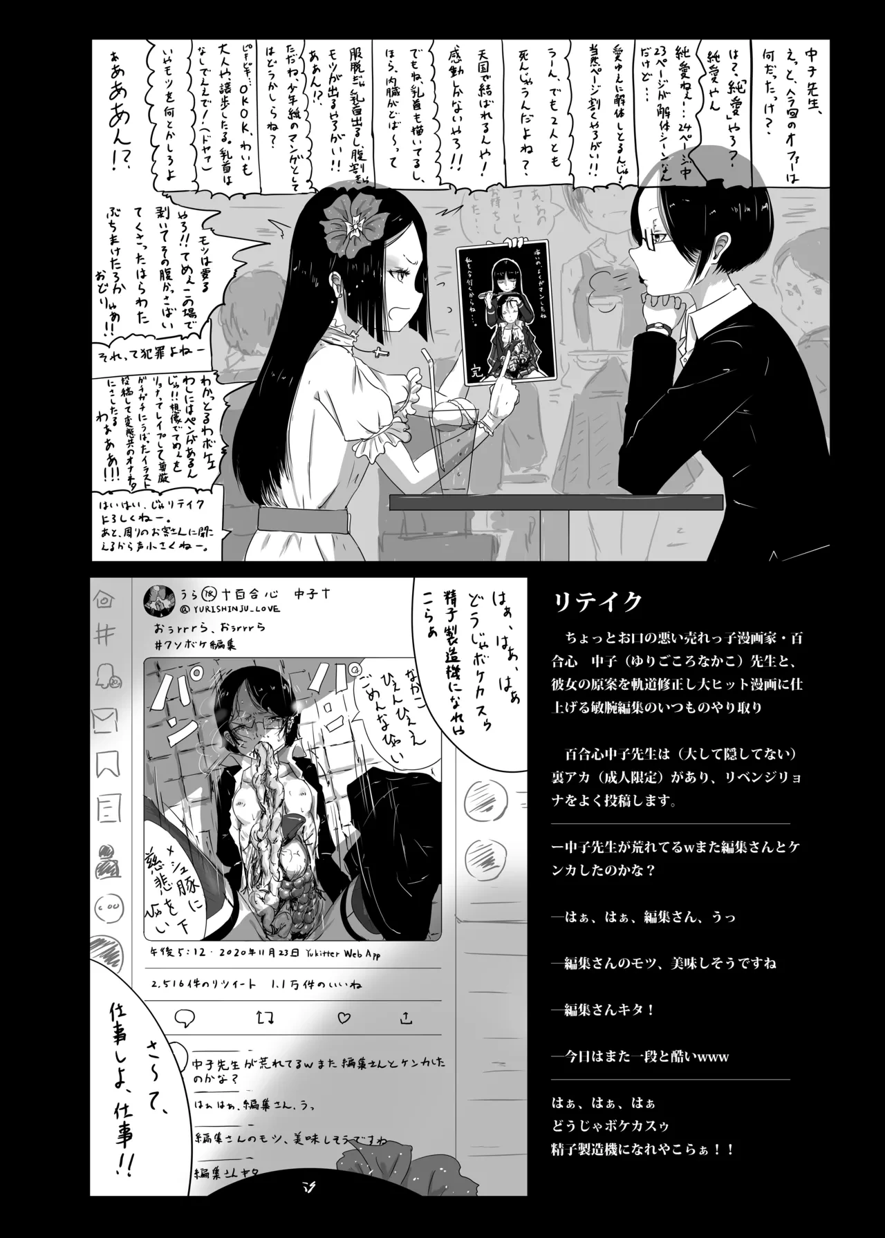 หน้า 18