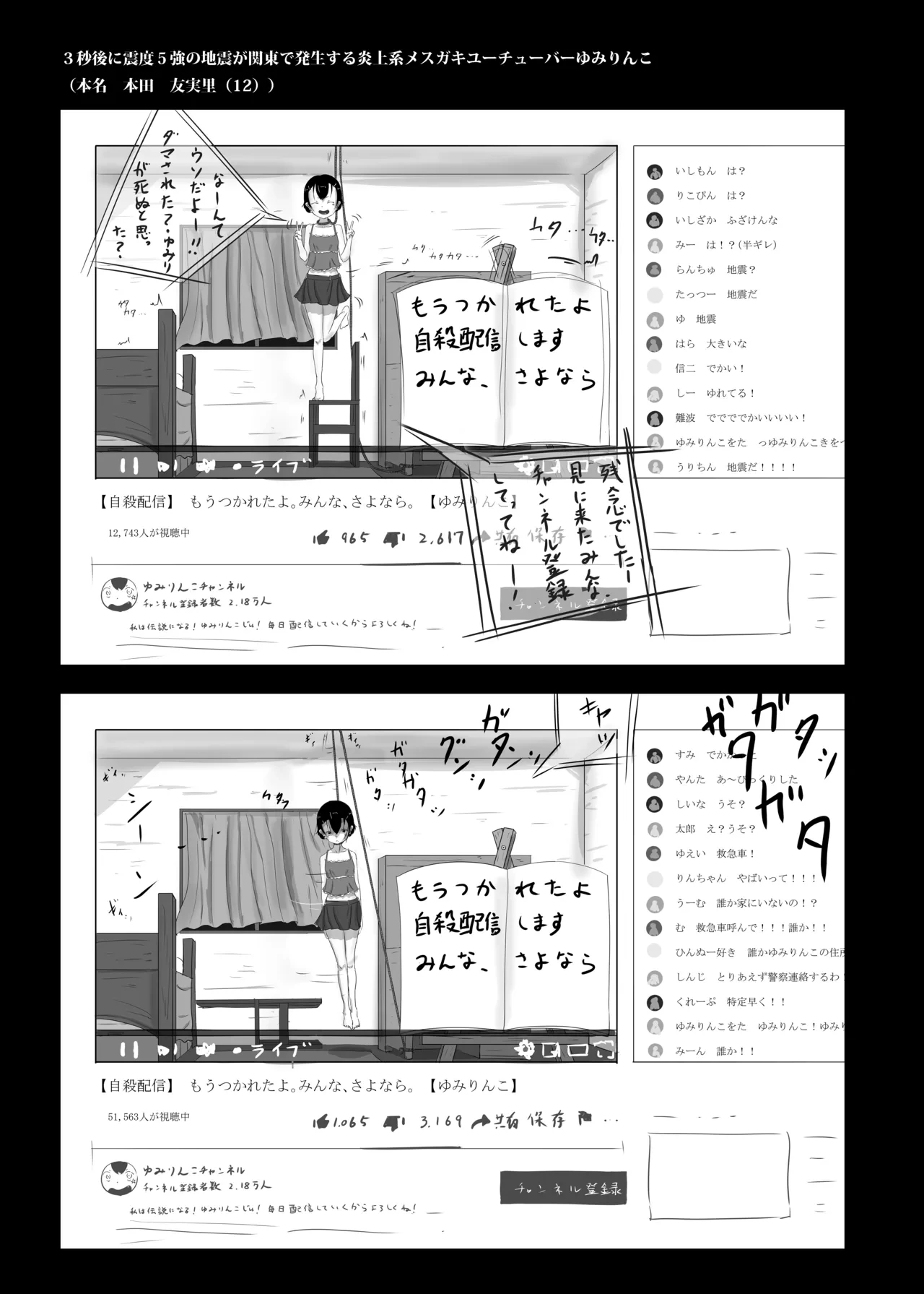 หน้า 21