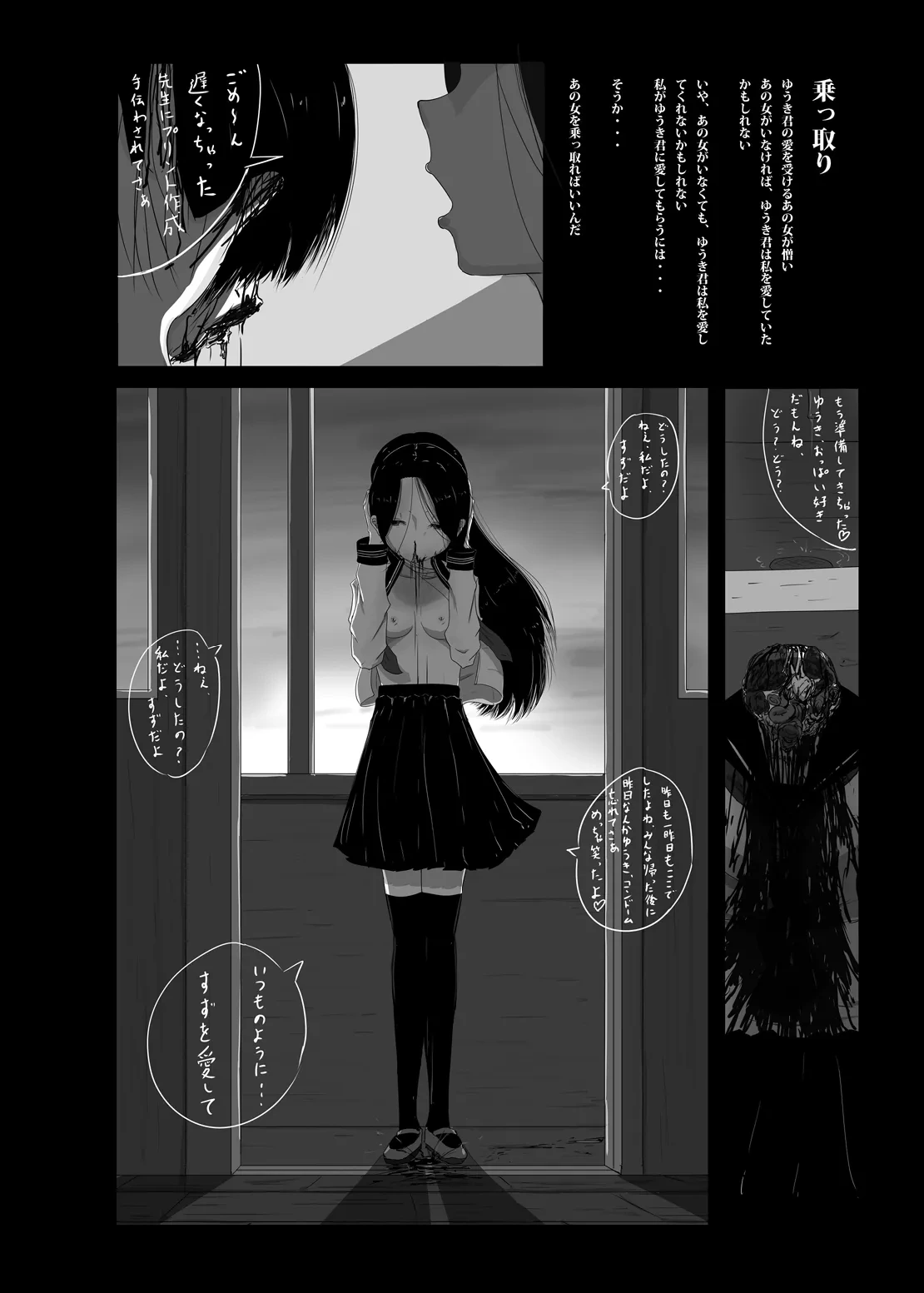 หน้า 7