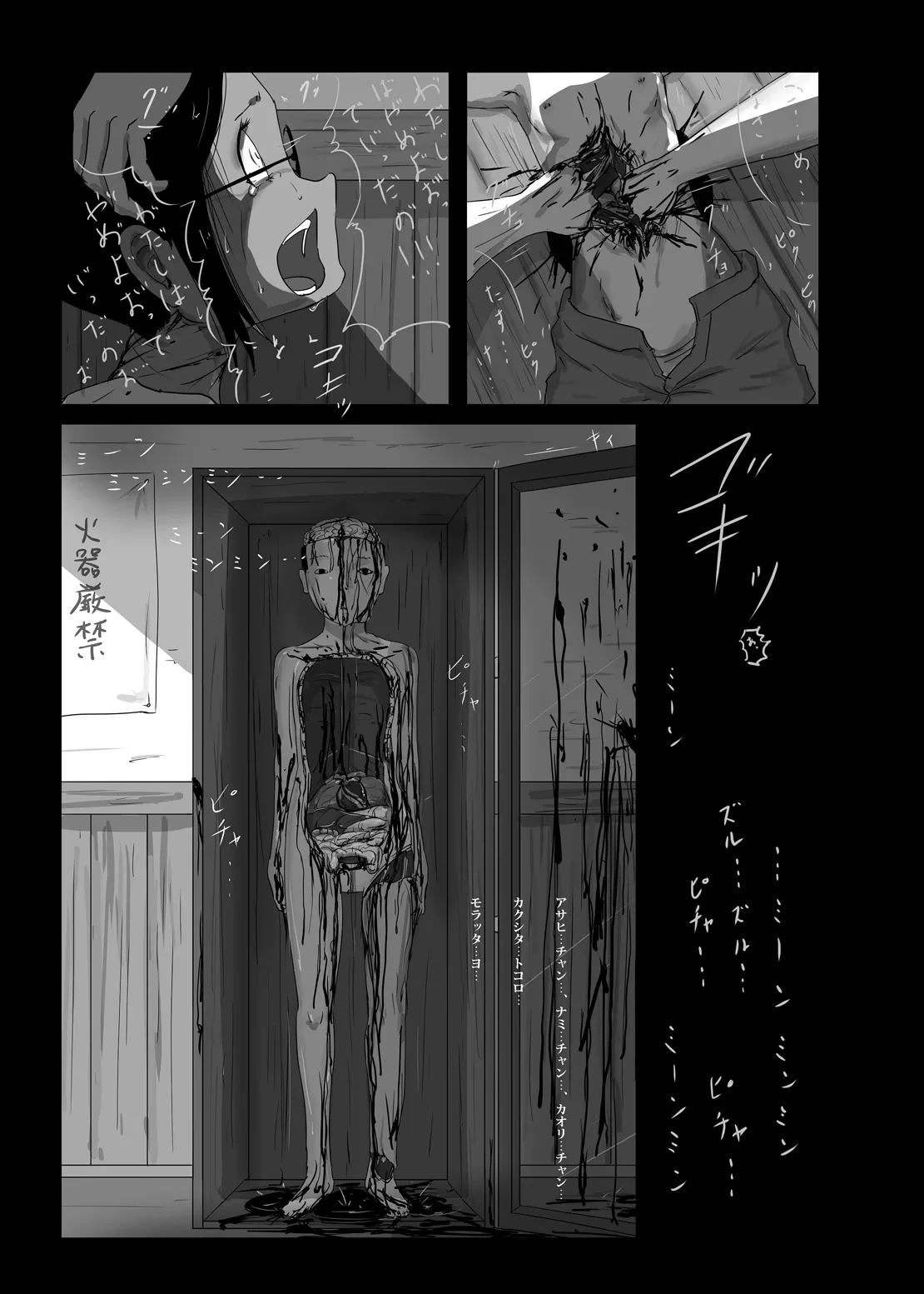 หน้า 16