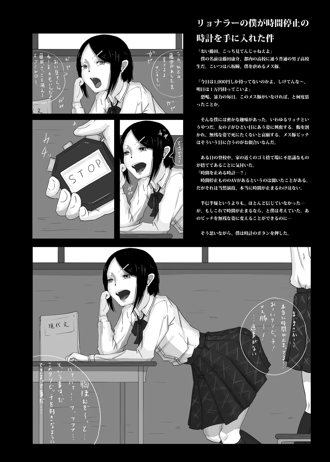 หน้า 17