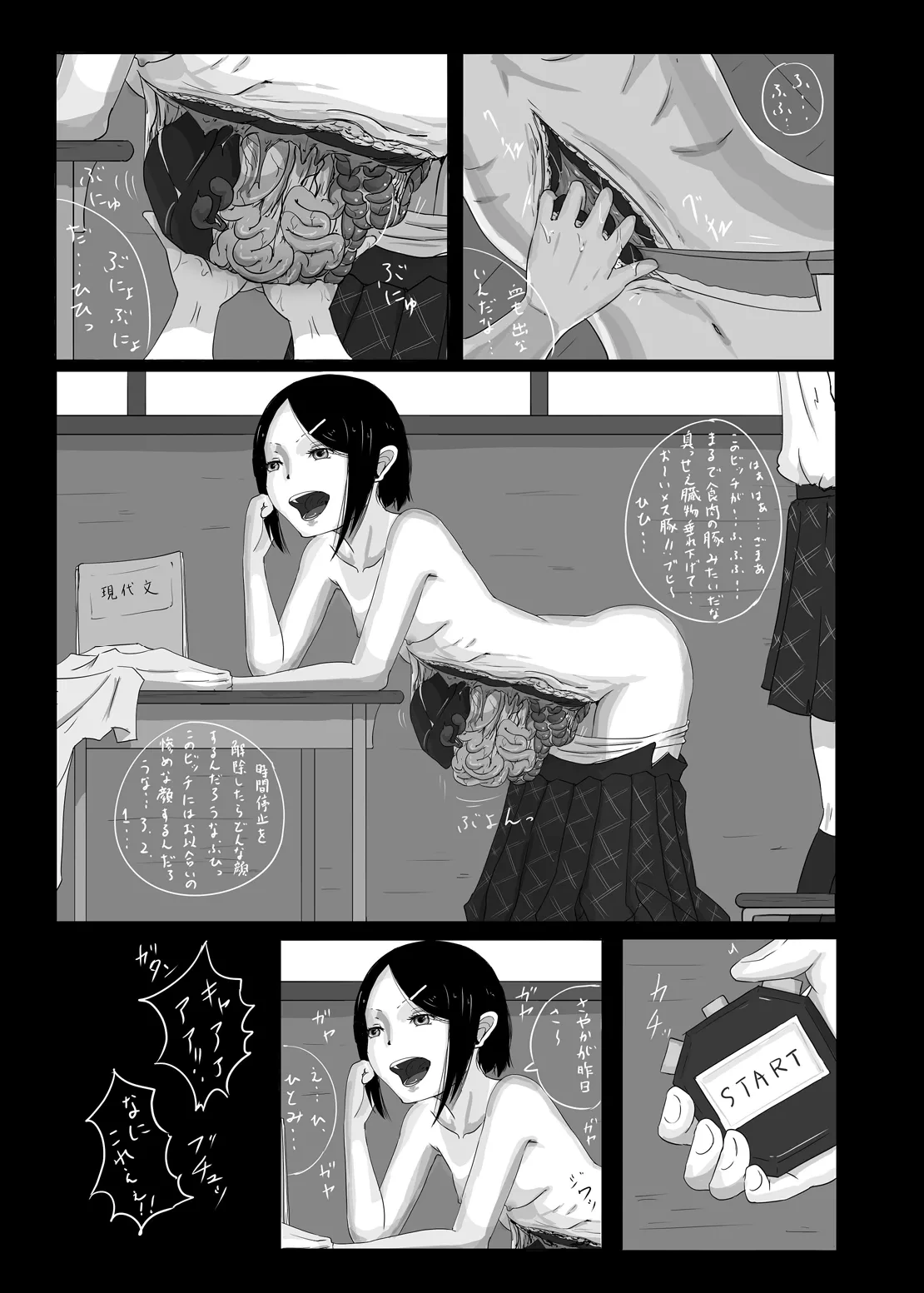หน้า 18