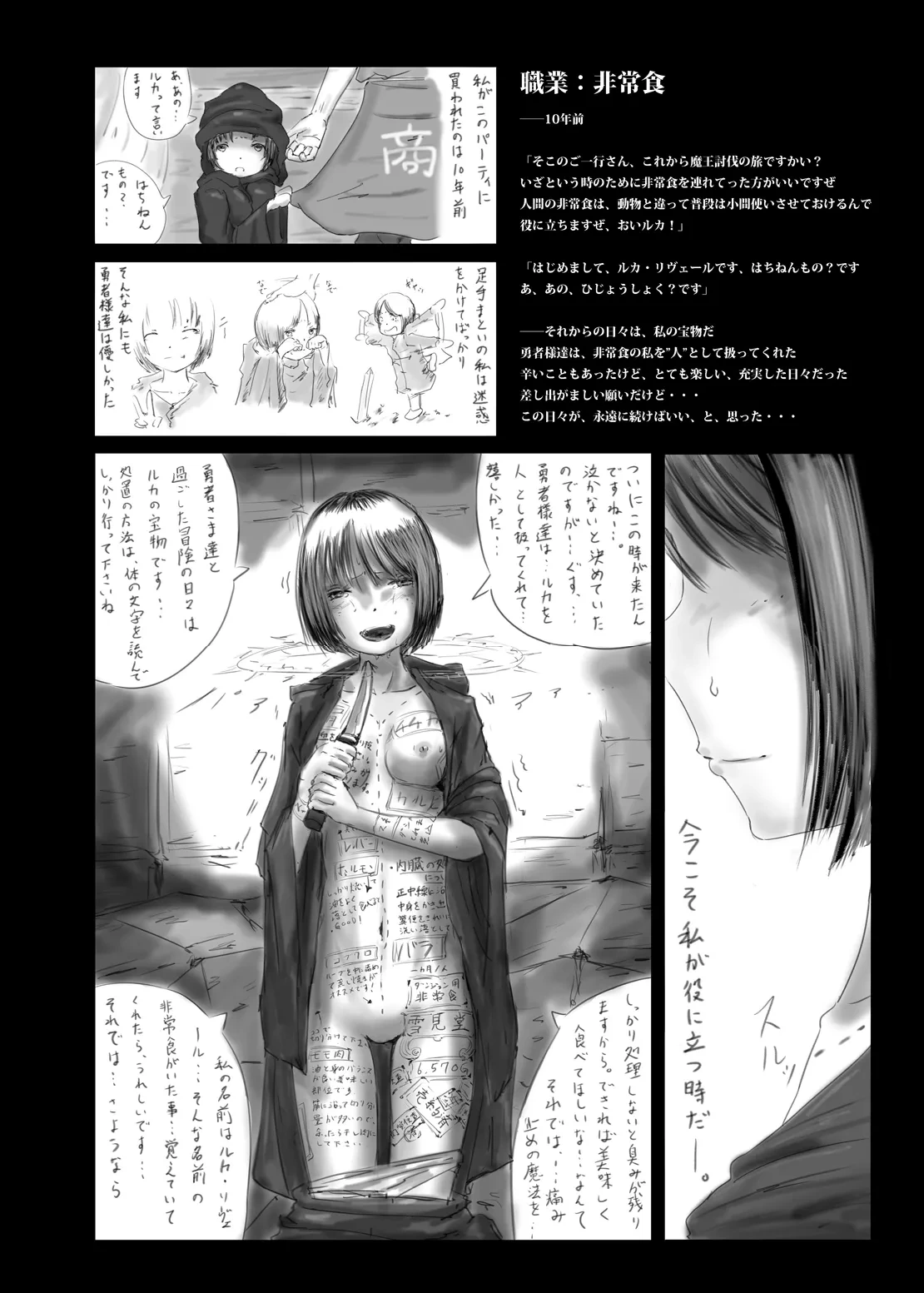 หน้า 19